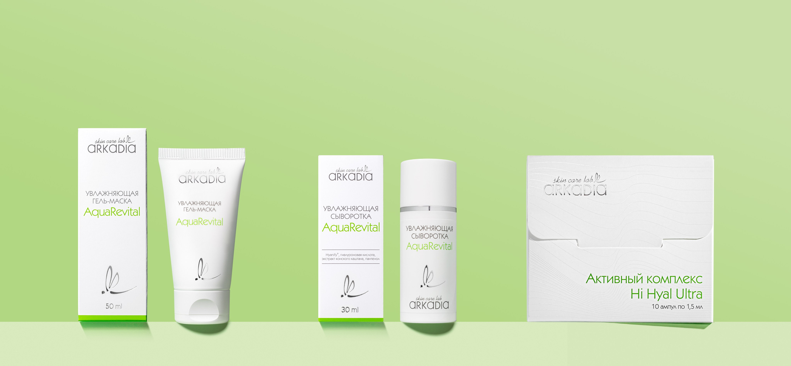 Предметные съемки. Фотограф Ирина Богатырева