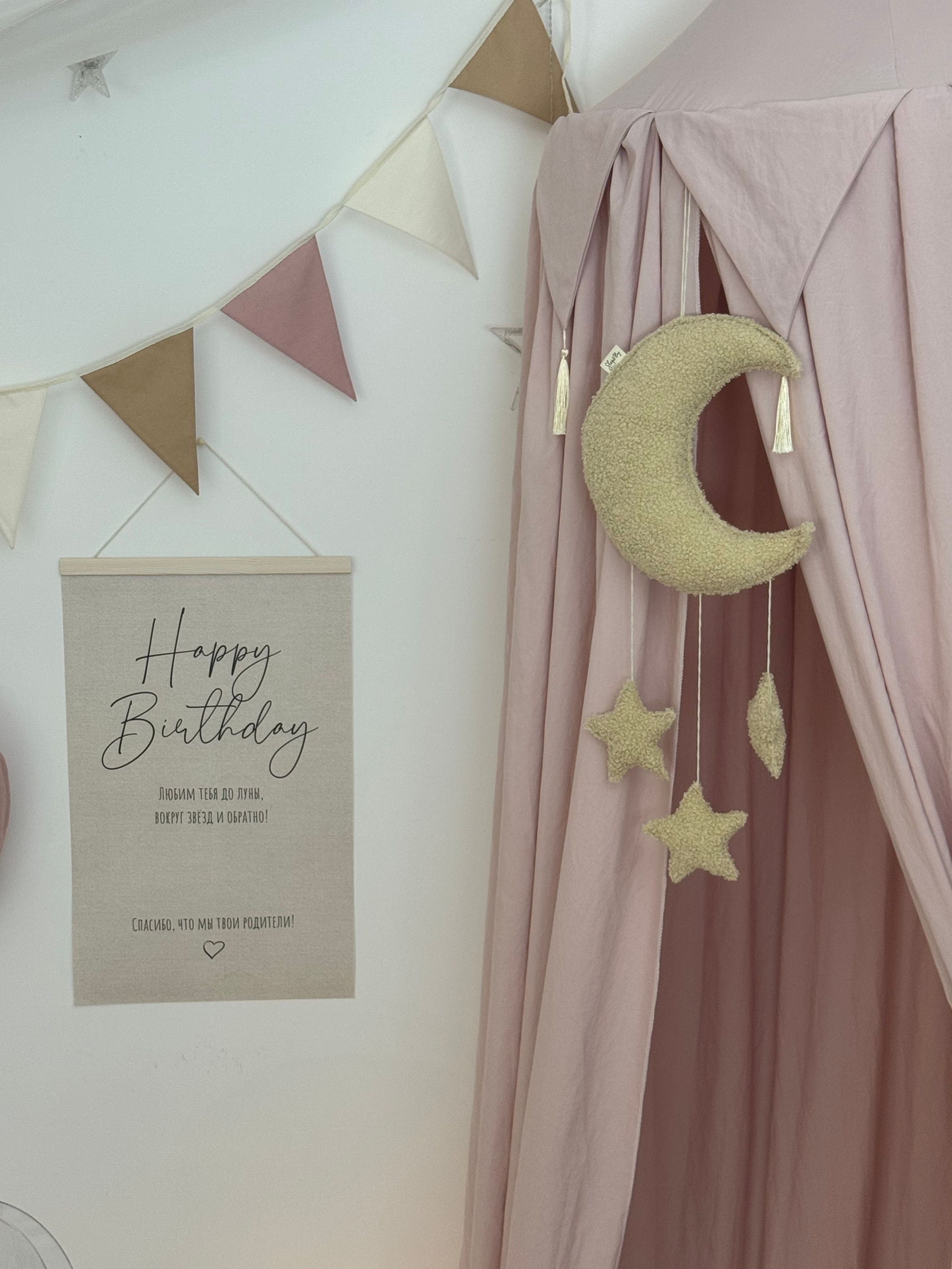 Локация на день рождение. Фотостудия