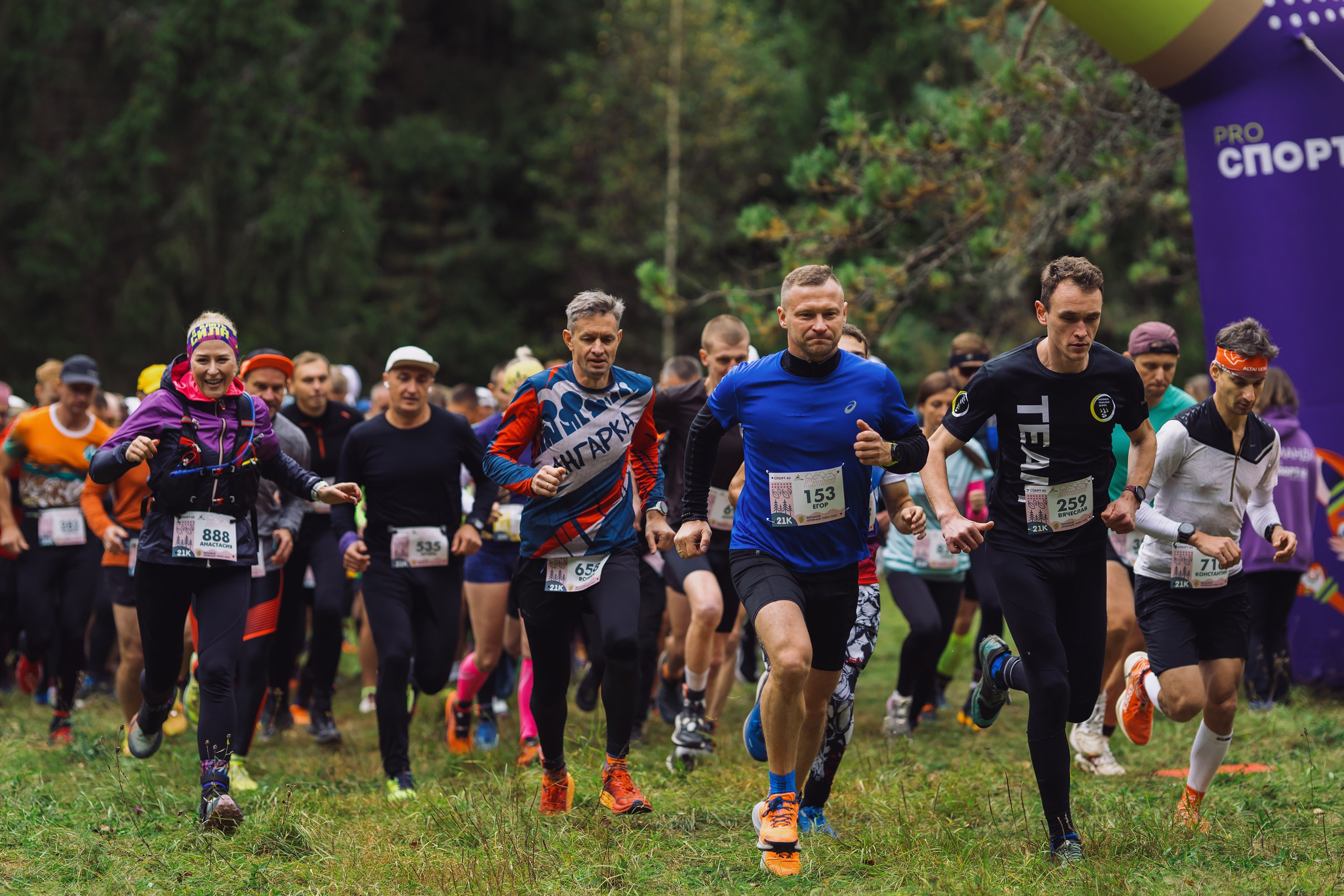 Фотографии Атомный трейл 2025. Фотограф спортивные события, недвижимость, турбизнес