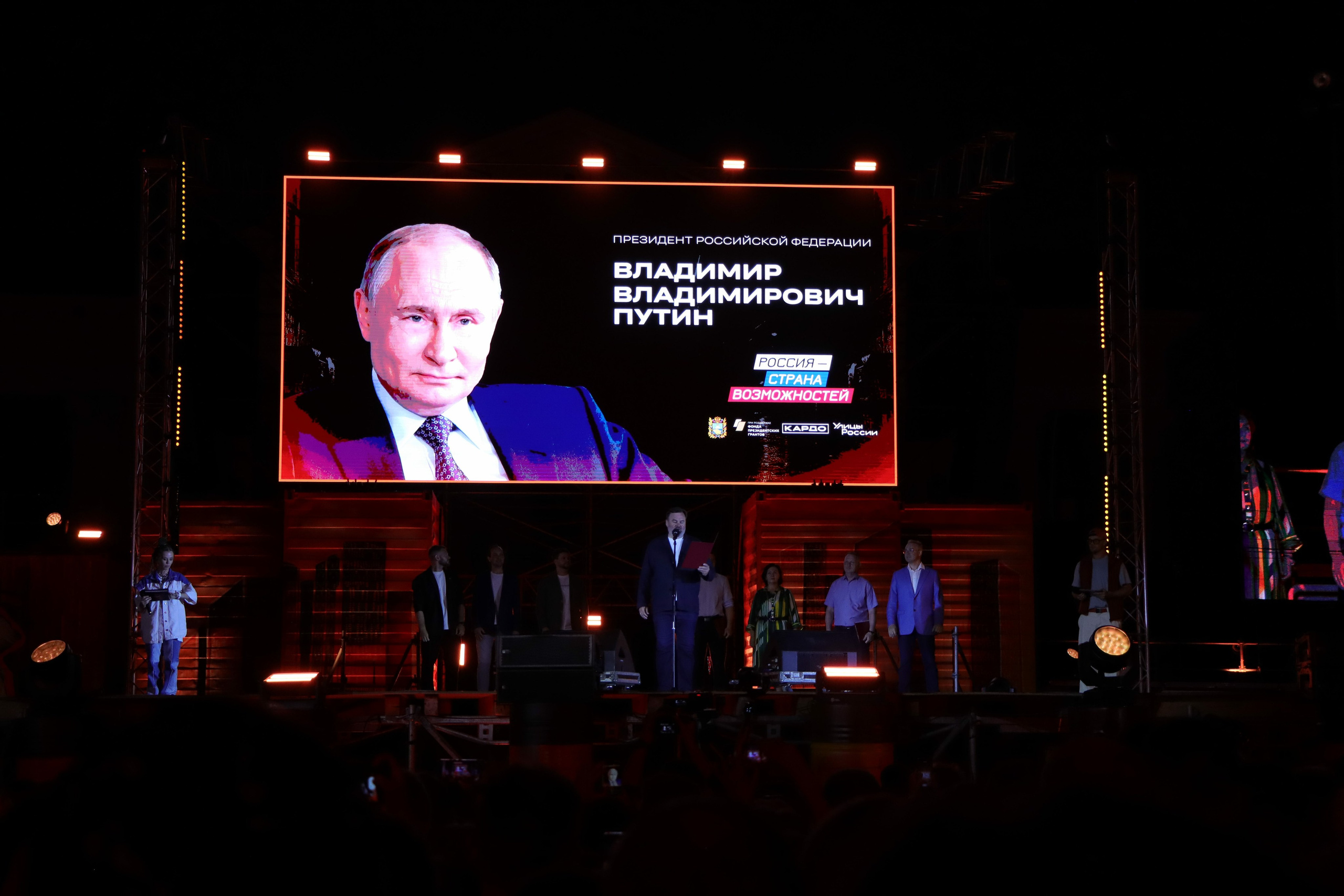 Фестиваль КАРДО