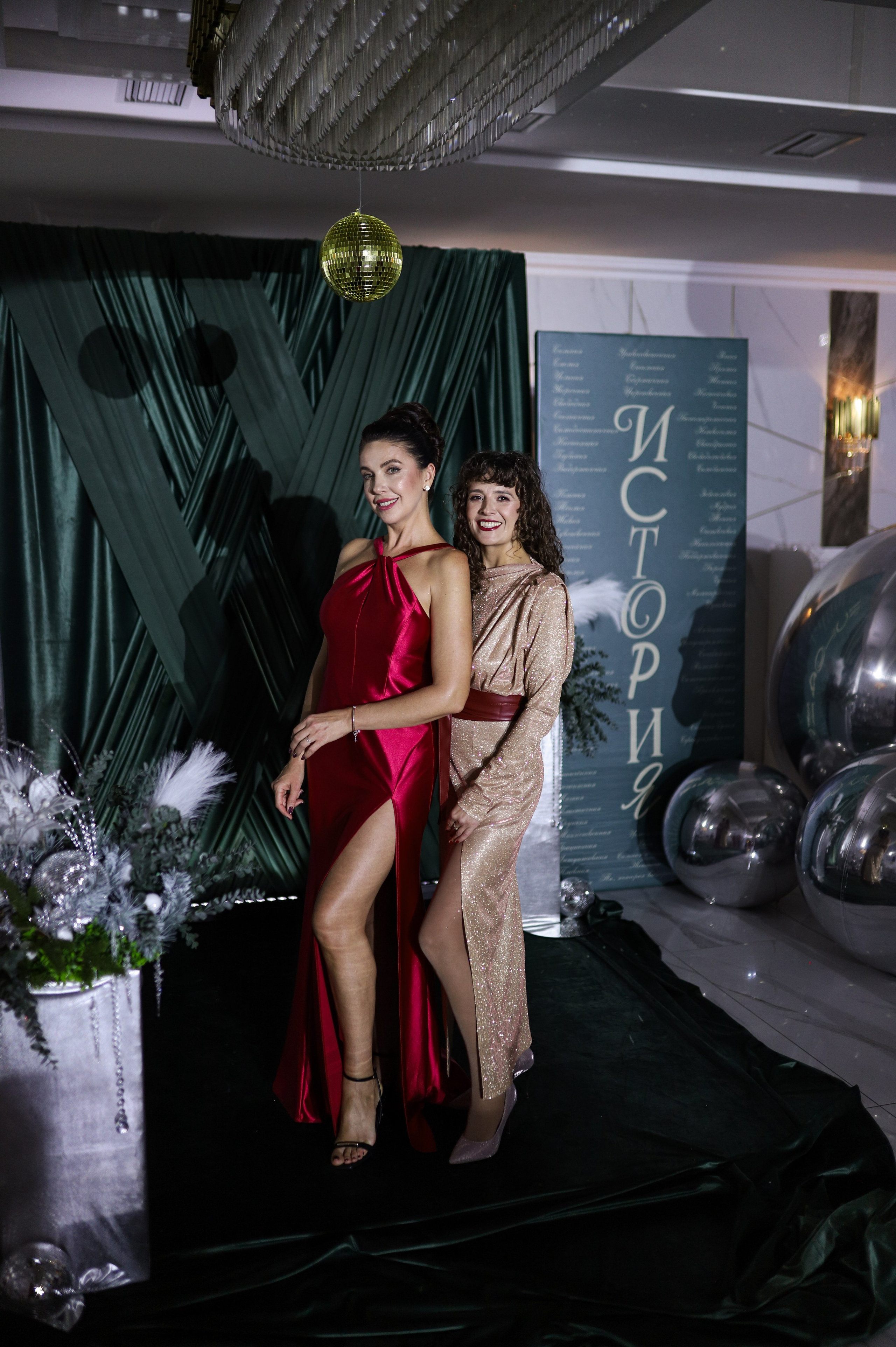 Новогодний корпоратив