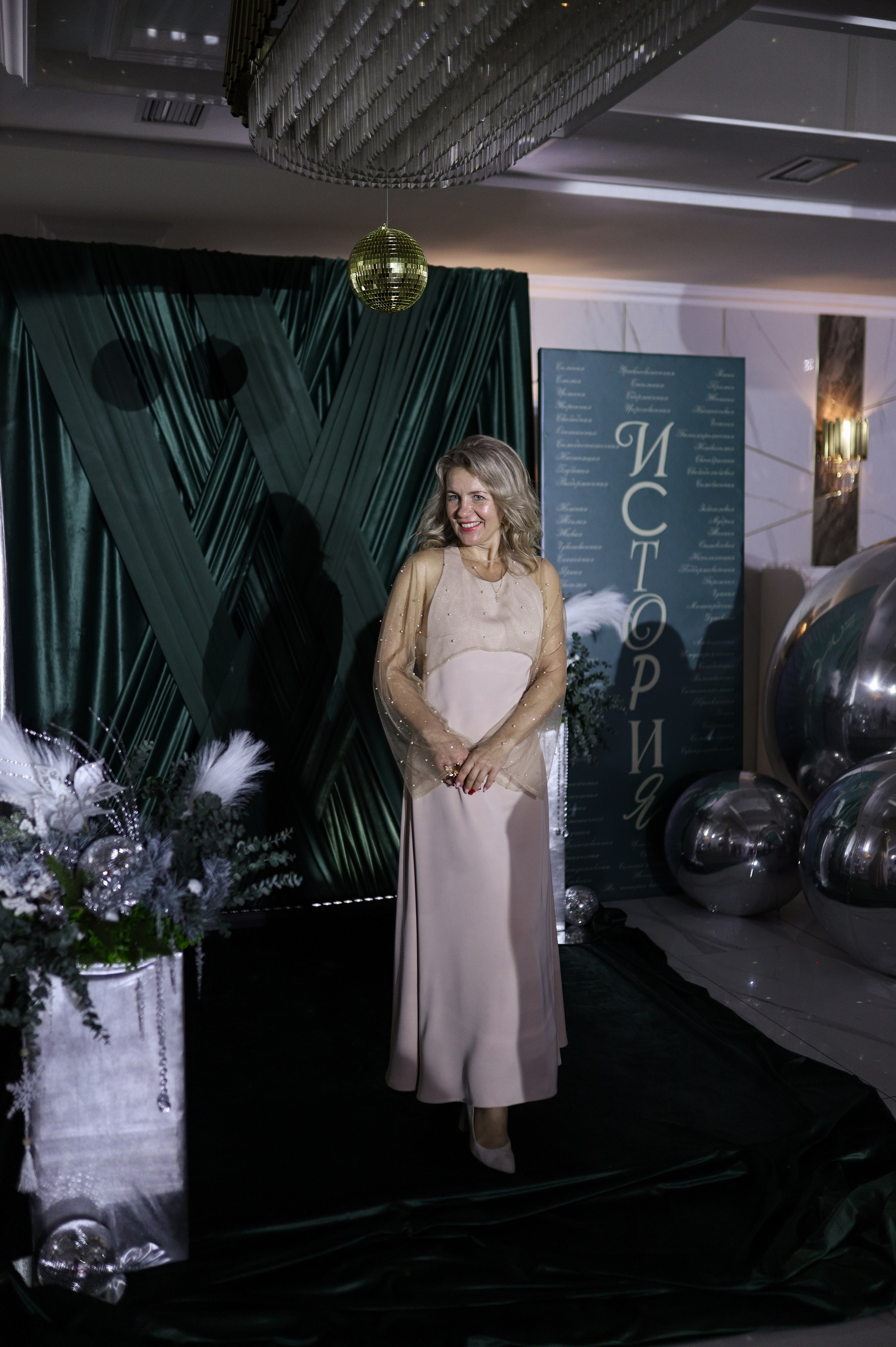 Новогодний корпоратив