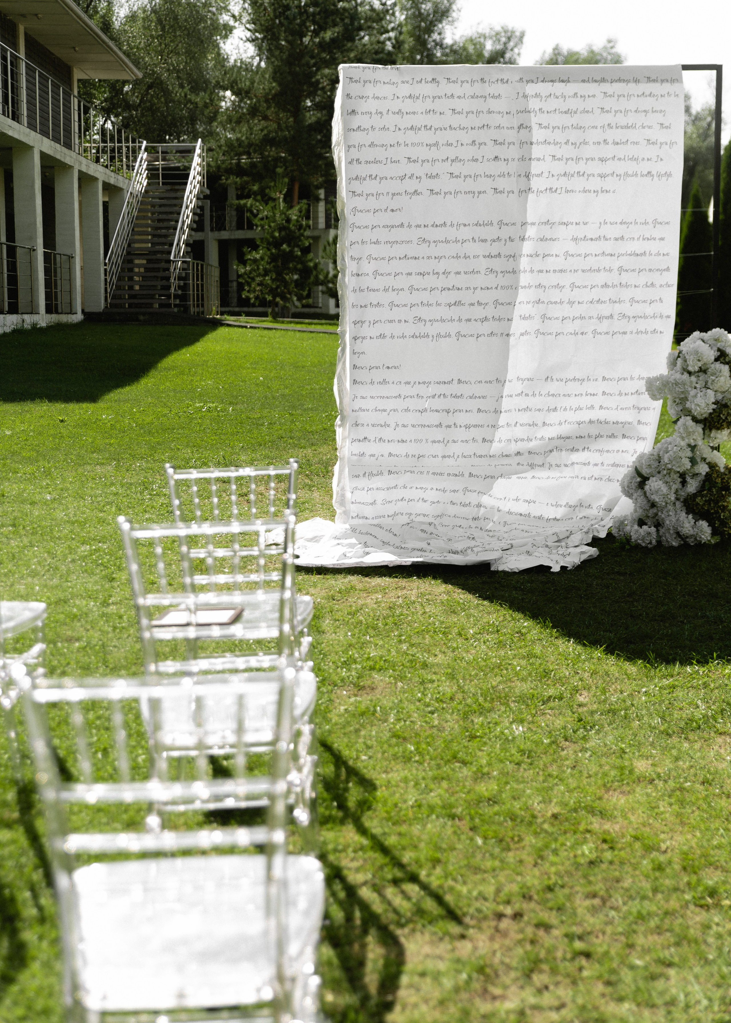 Masha & Pasha. Портретный фотограф Анастасия Завалкевич