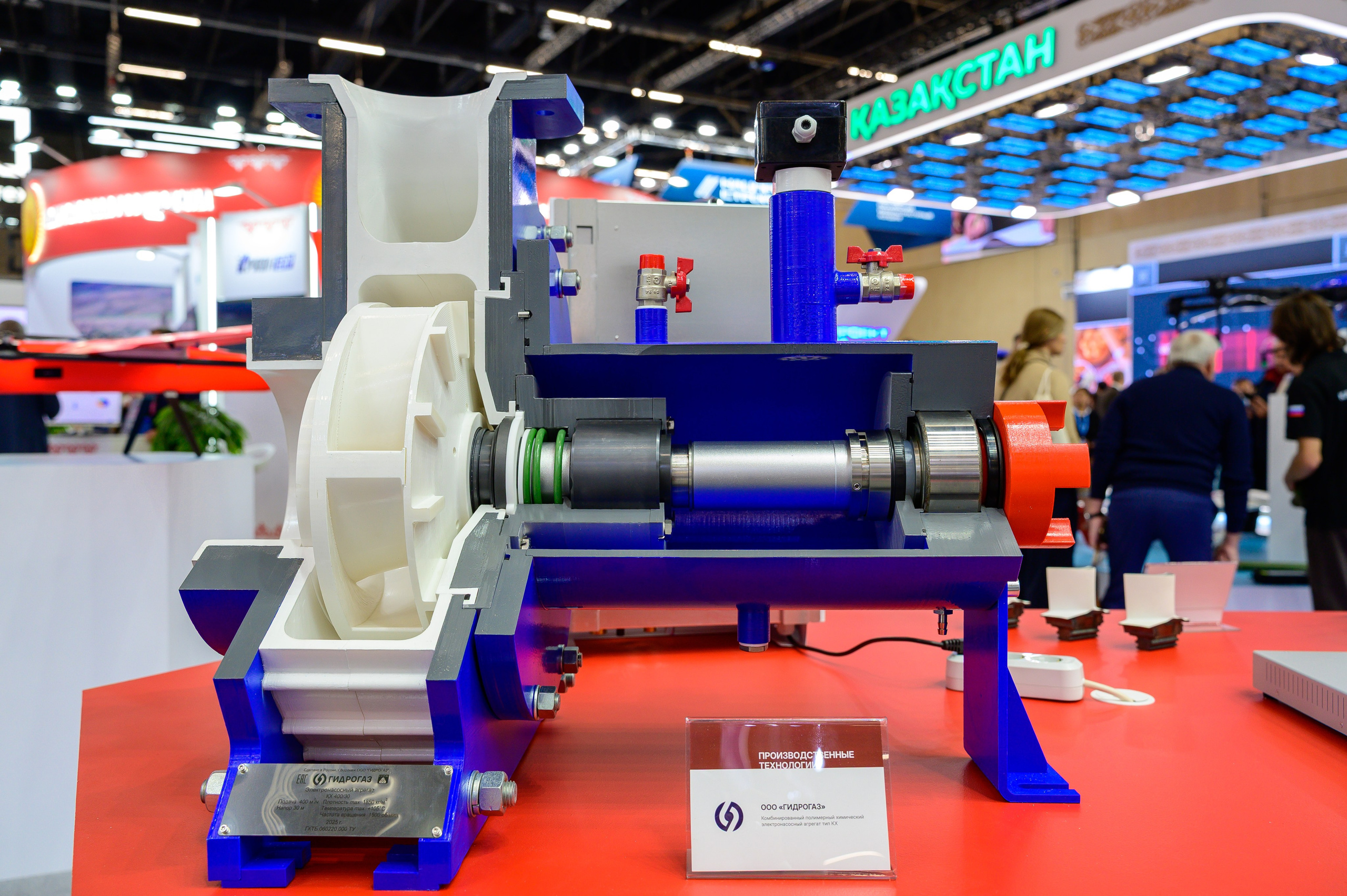 BigindustrialweekBelarus. Фотоуслуги, услуги фотографа, фотографирование важных событий