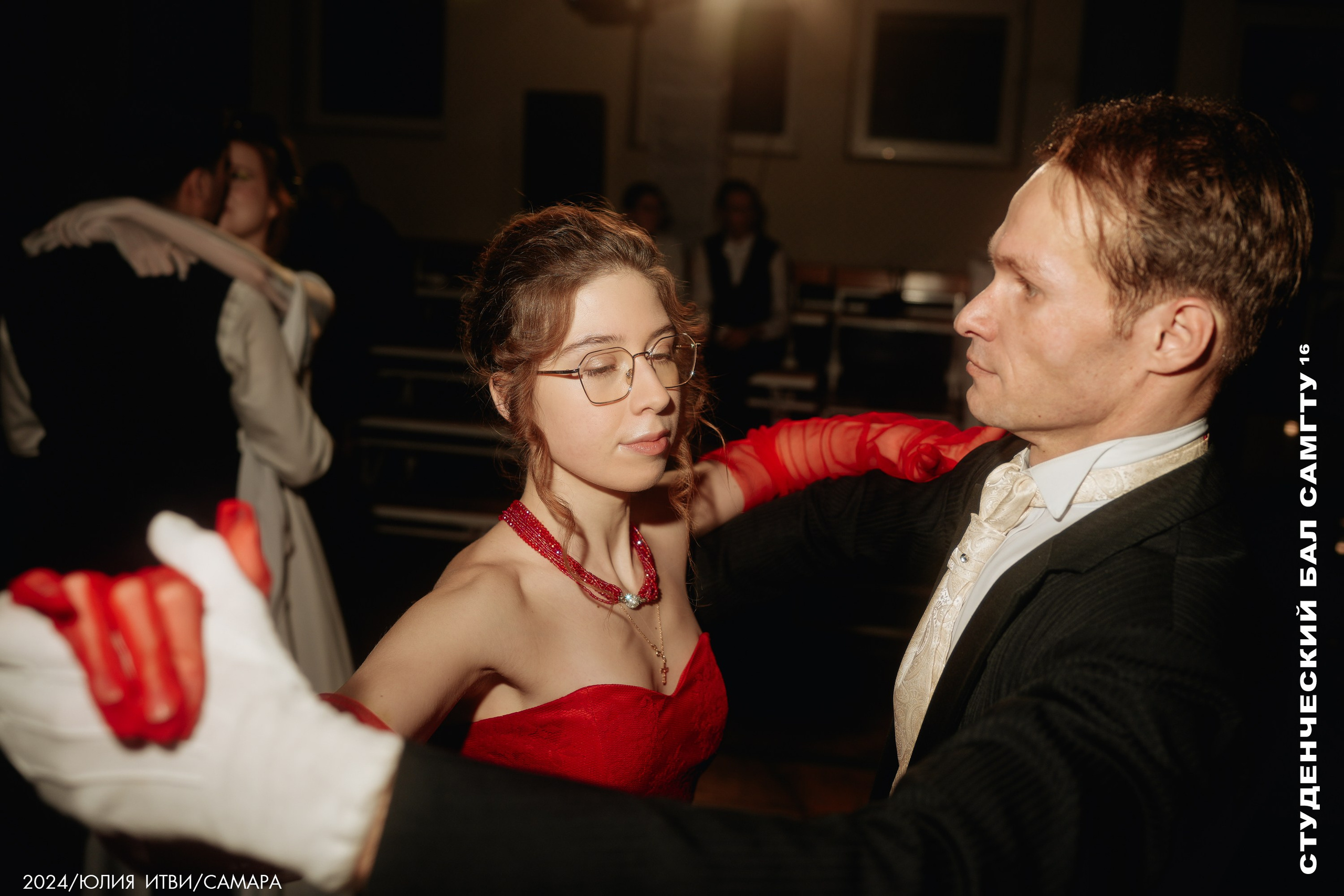 Студенческий бал СамГТУ 16. ИТВИ