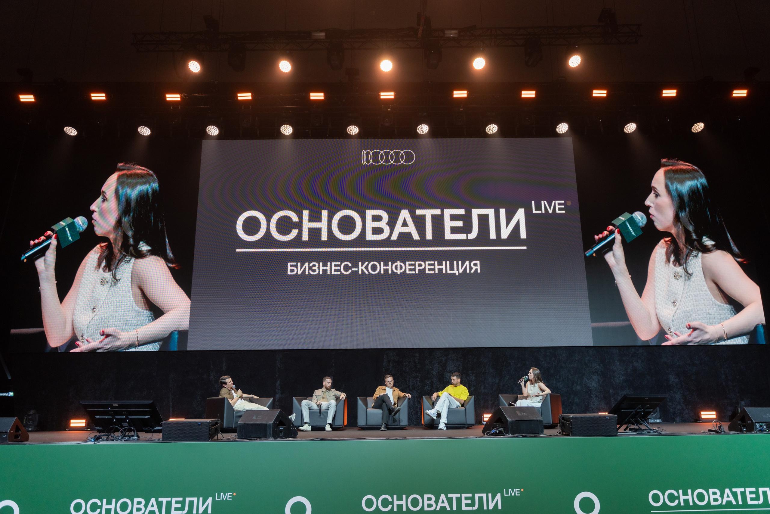 Основателти