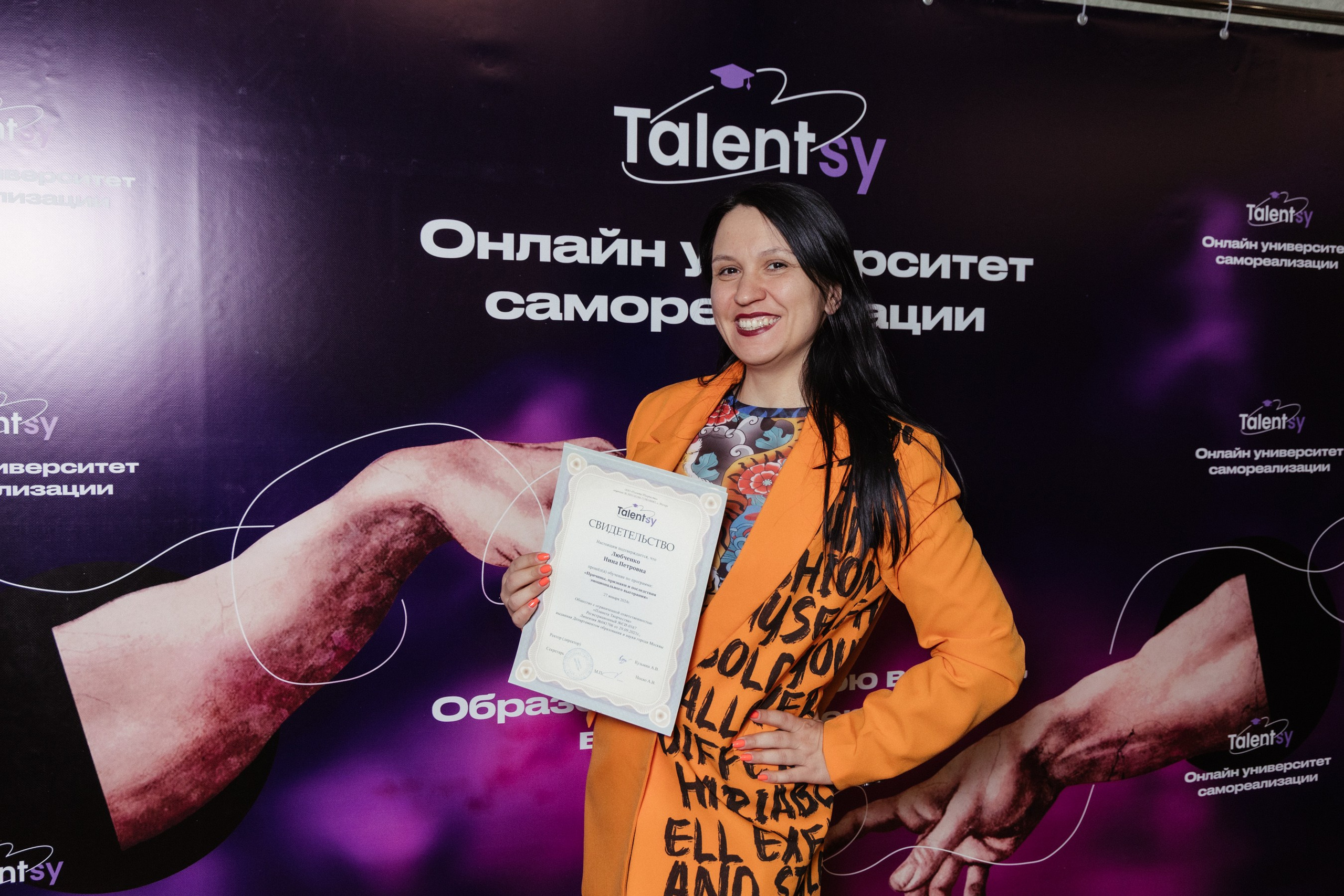 Talentsy выпускной. Портретный и репортажный фотограф в Москве Олеся Лисарк