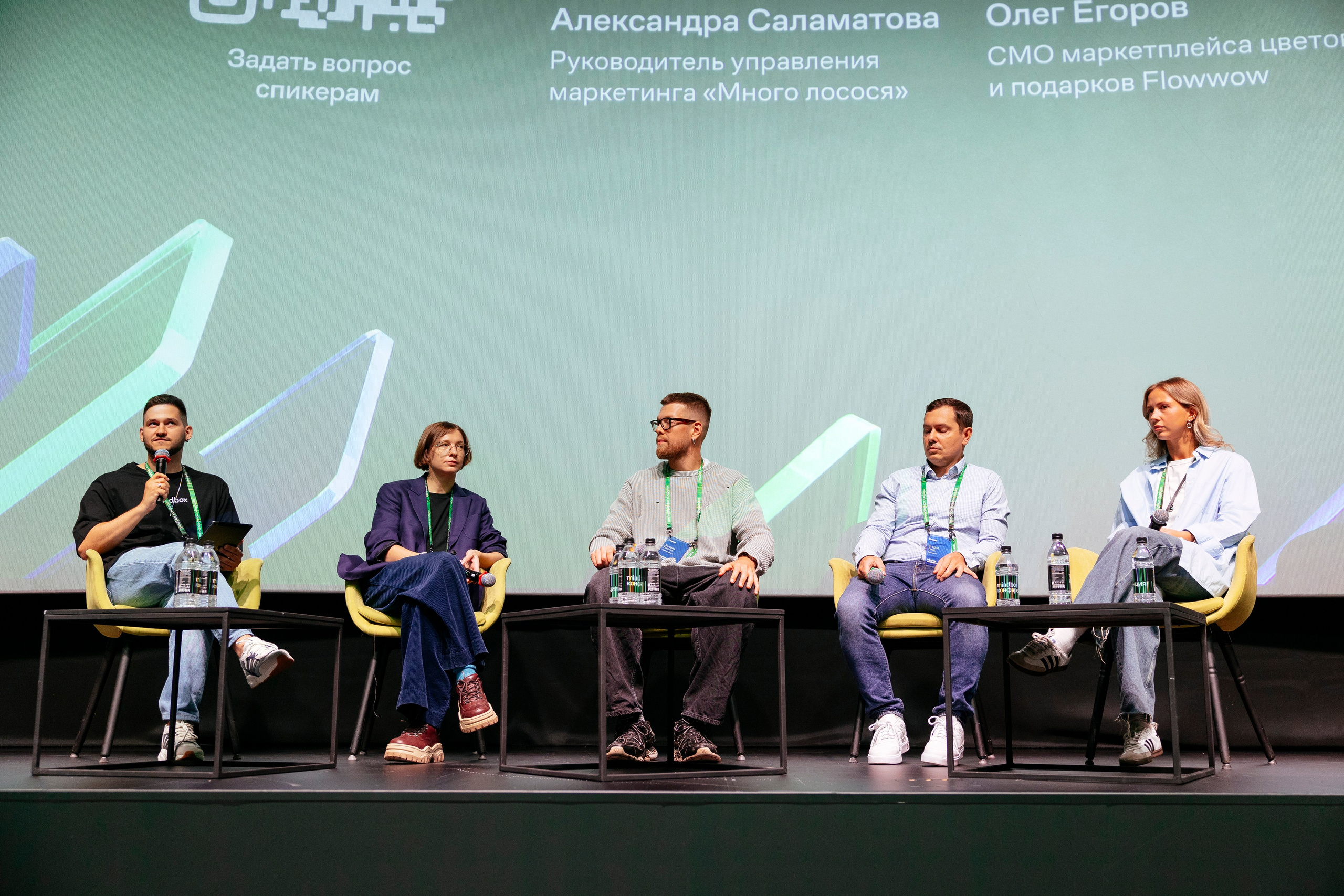 MindBox конференция. Фотограф Георгий Нигматулин