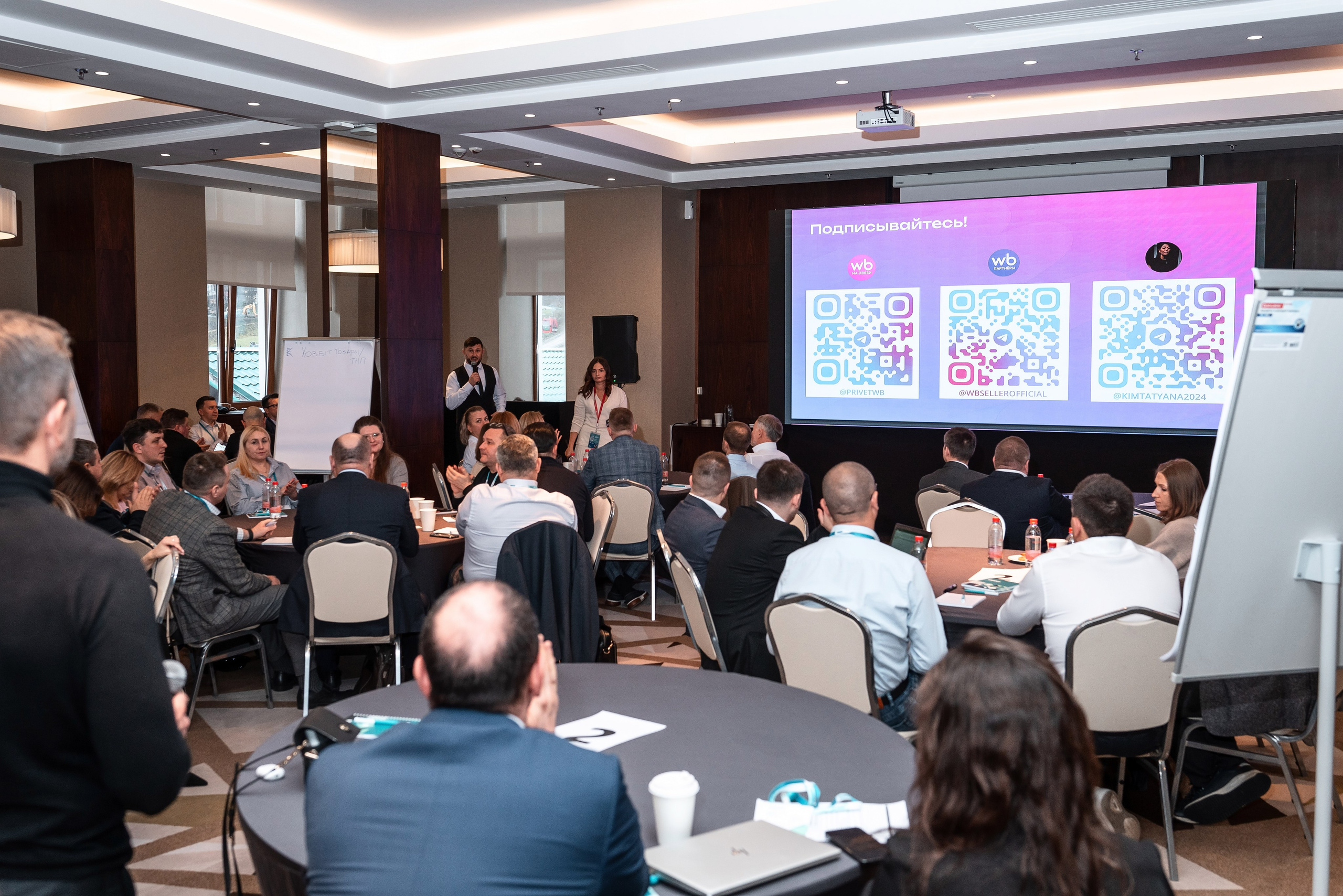 Фотоотчет Сибур. Фотограф Сочи