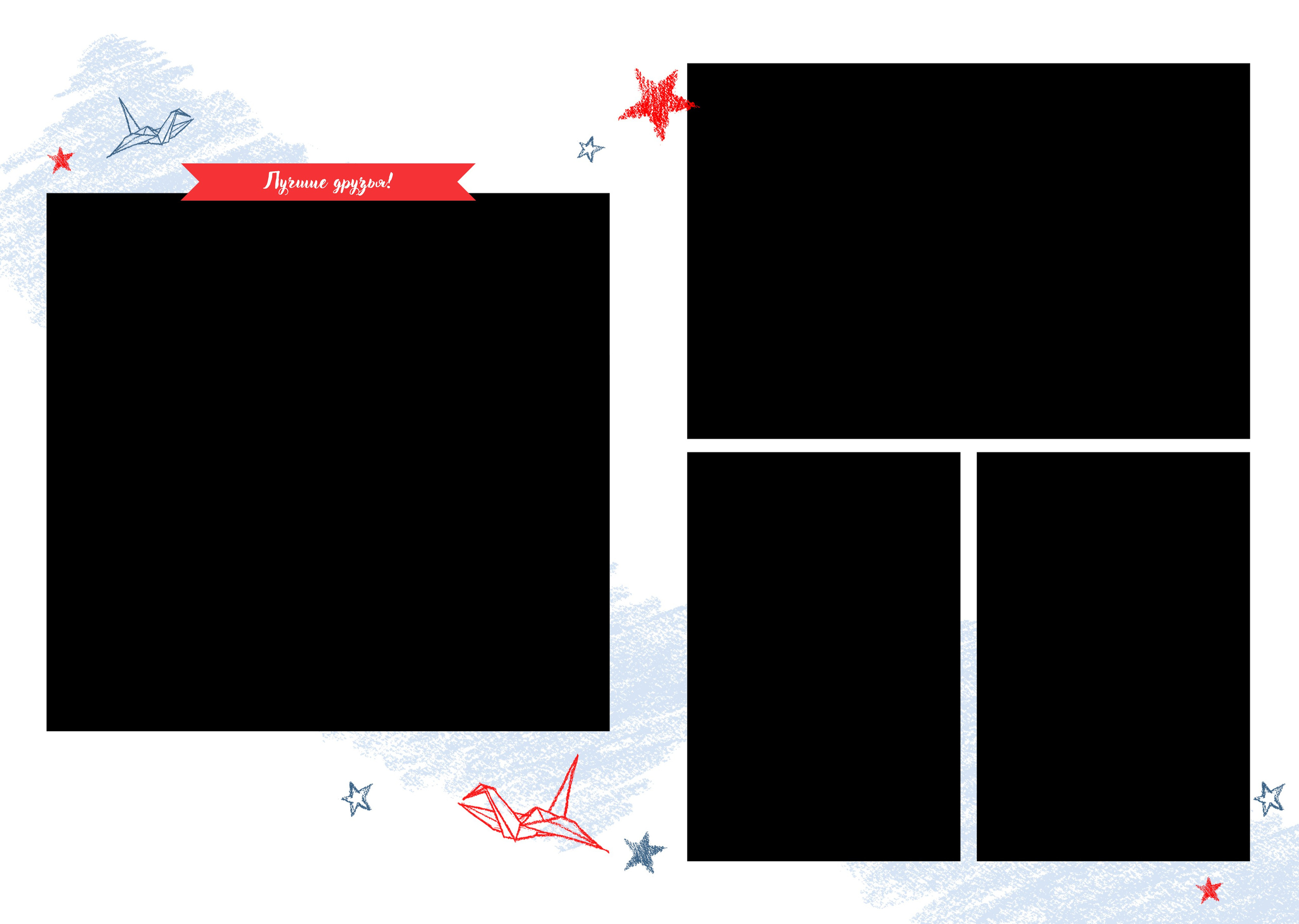 Журавлик. Стильные выпускные альбомы в Перми