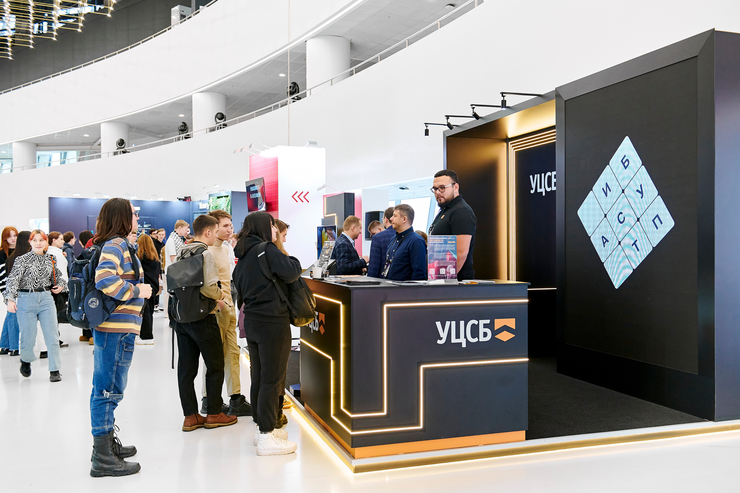 IT Форум будущего. Фотограф Постольник Дарья