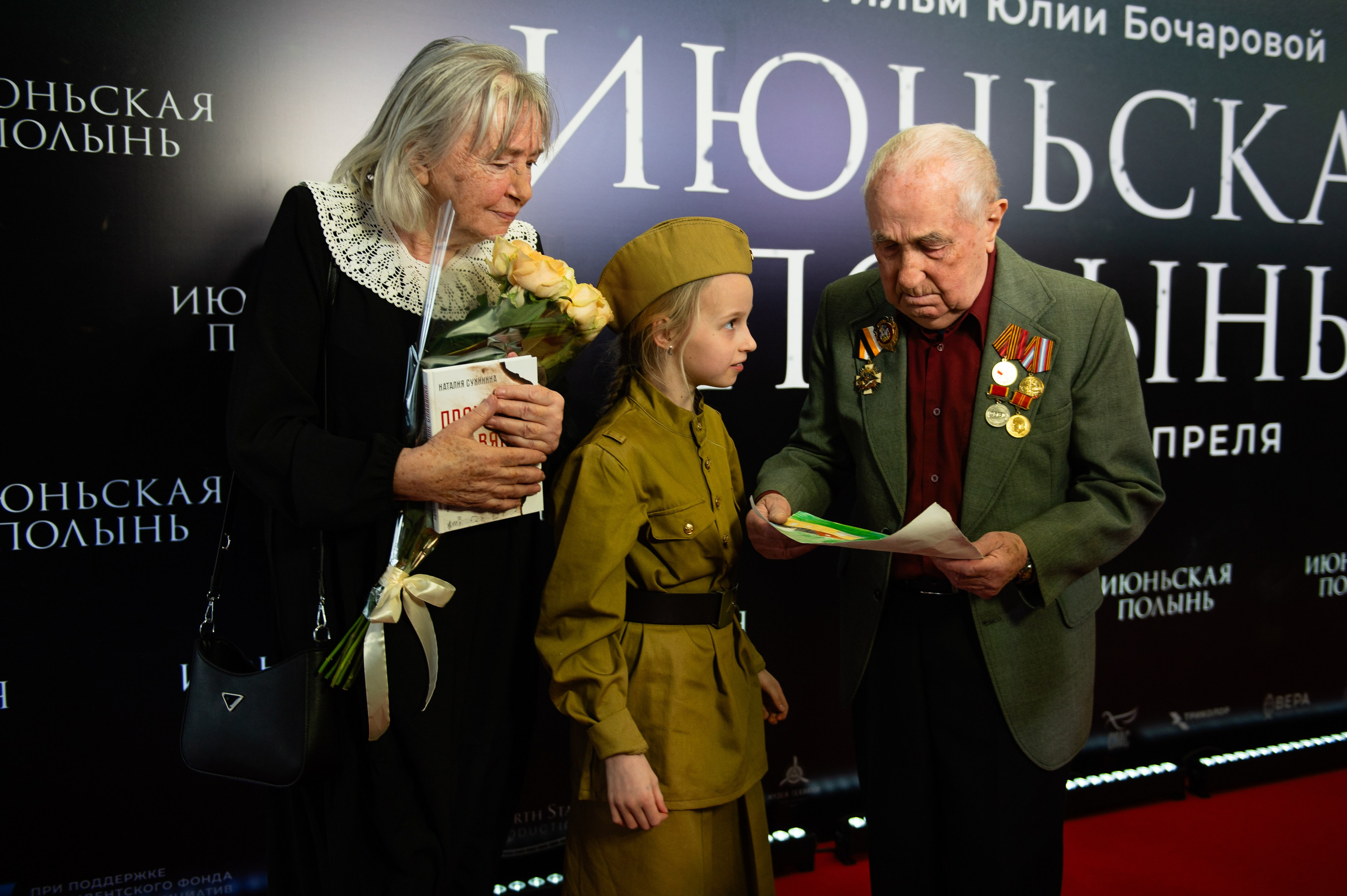 Июньская полынь. Профессиональный фотограф в Москве Александра Харламова