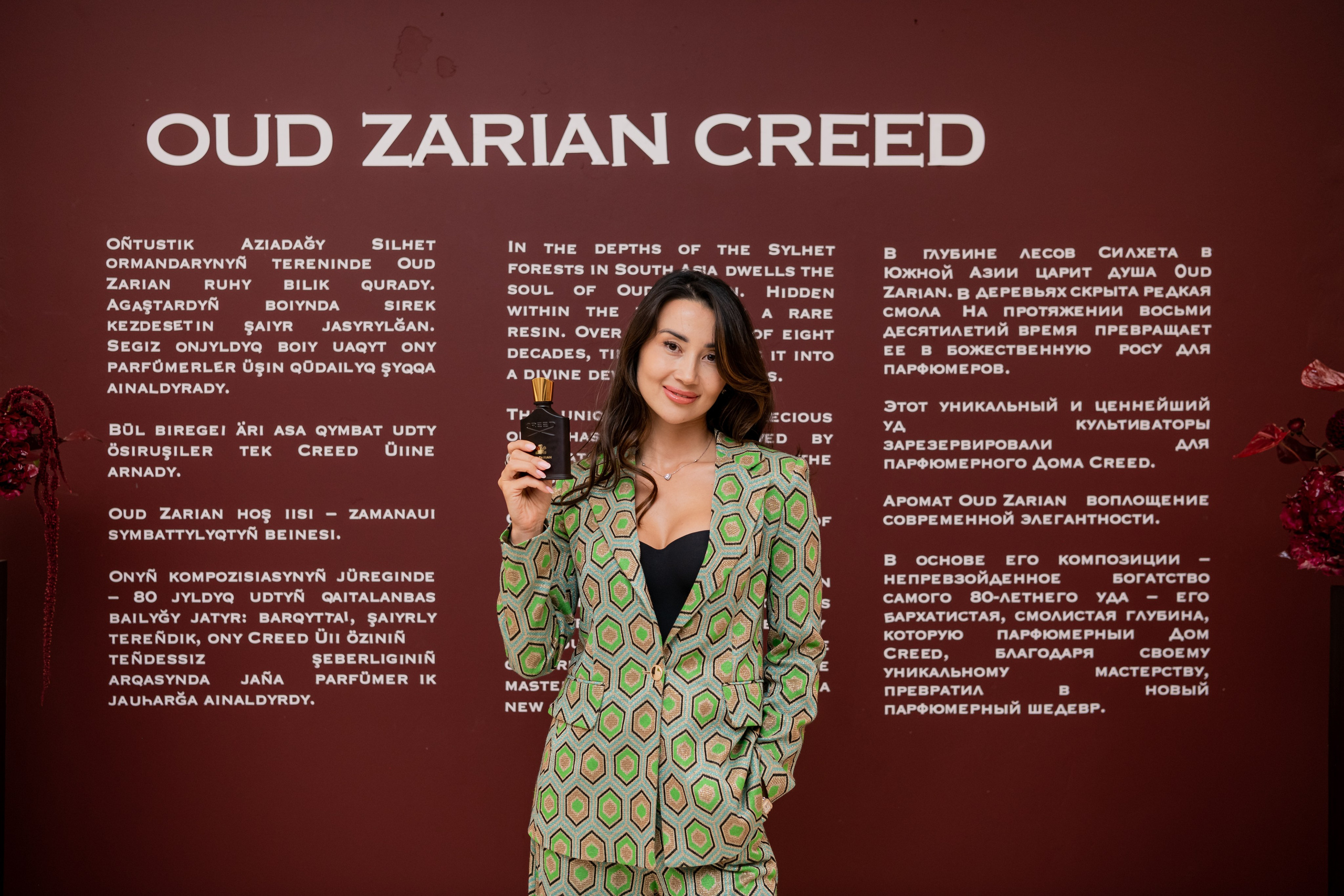 CREED. Фотограф Астана, Алматы