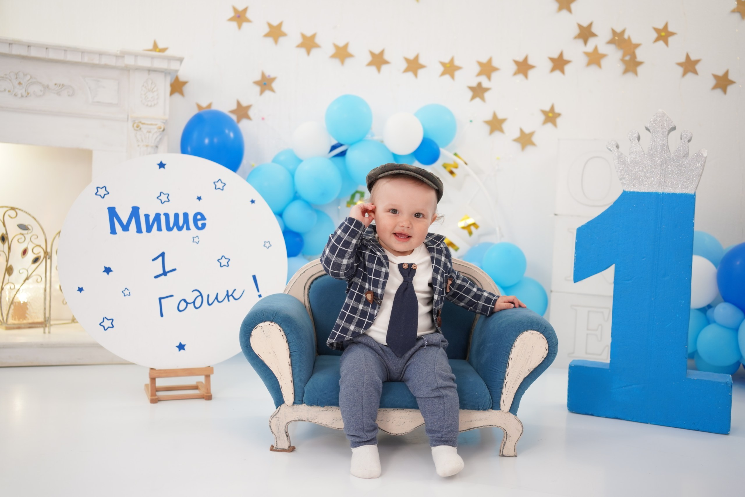 Фотосессия на Годик для Мальчиков. Детская Фотостудия ГОДОВАСИКИ в Санкт-Петербурге фотосесия на годик
