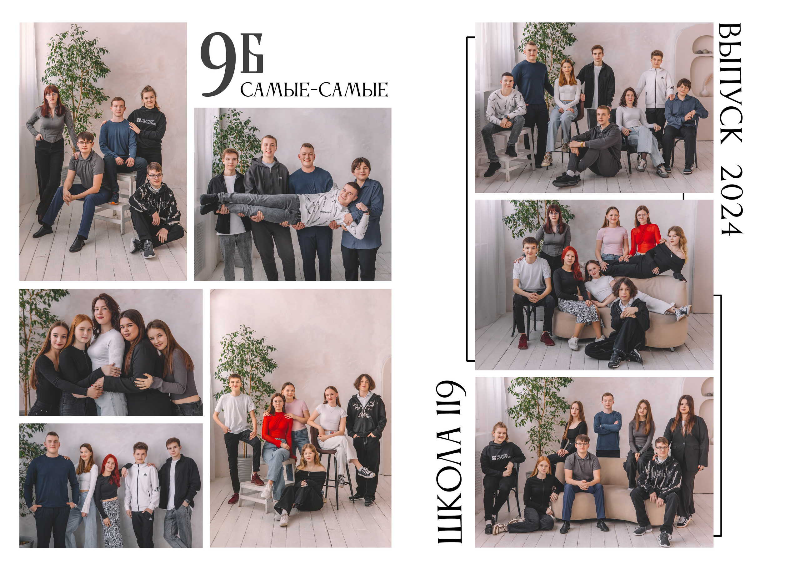 Нижний Новгород