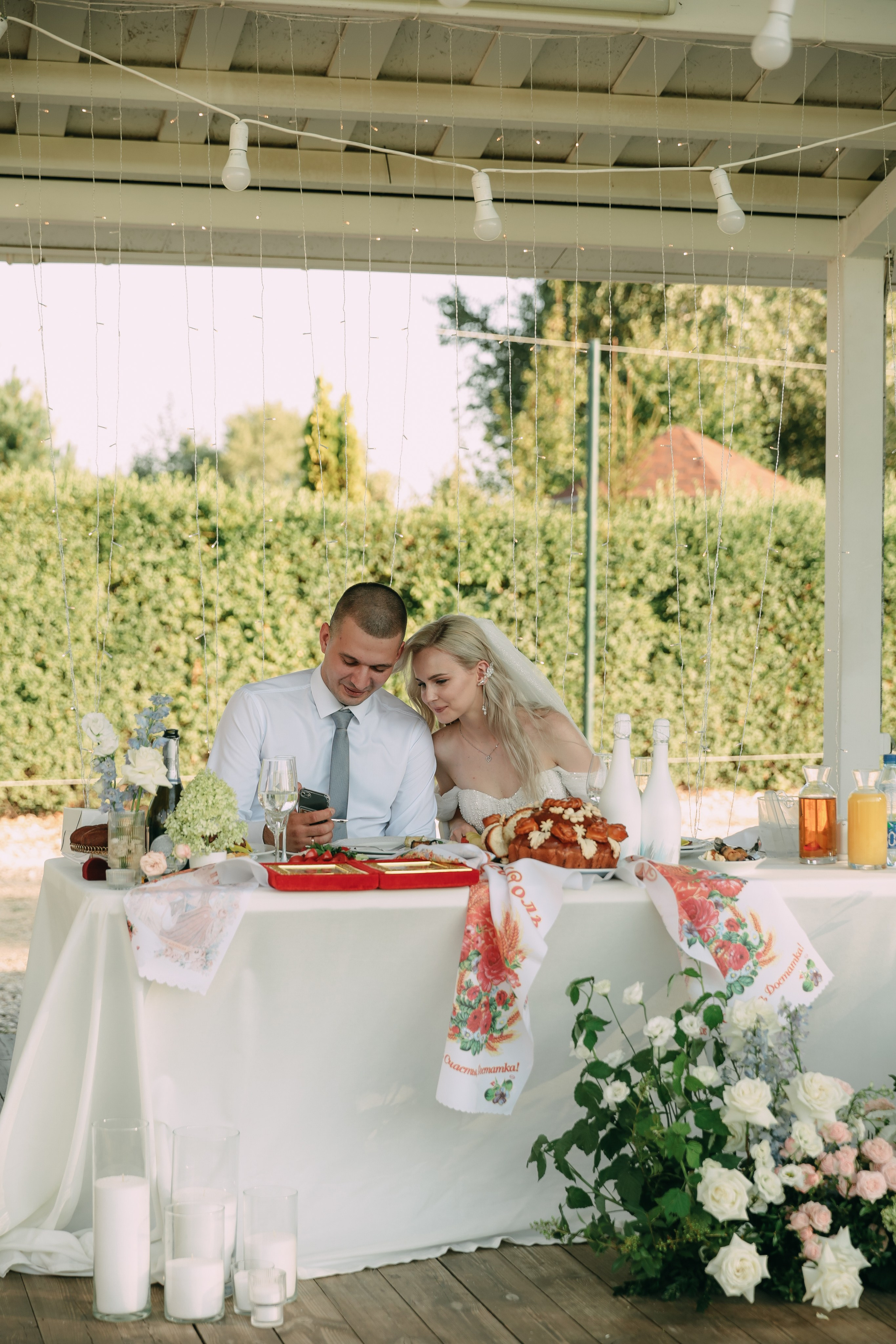 Оля и Кирилл. Катерина Макиева