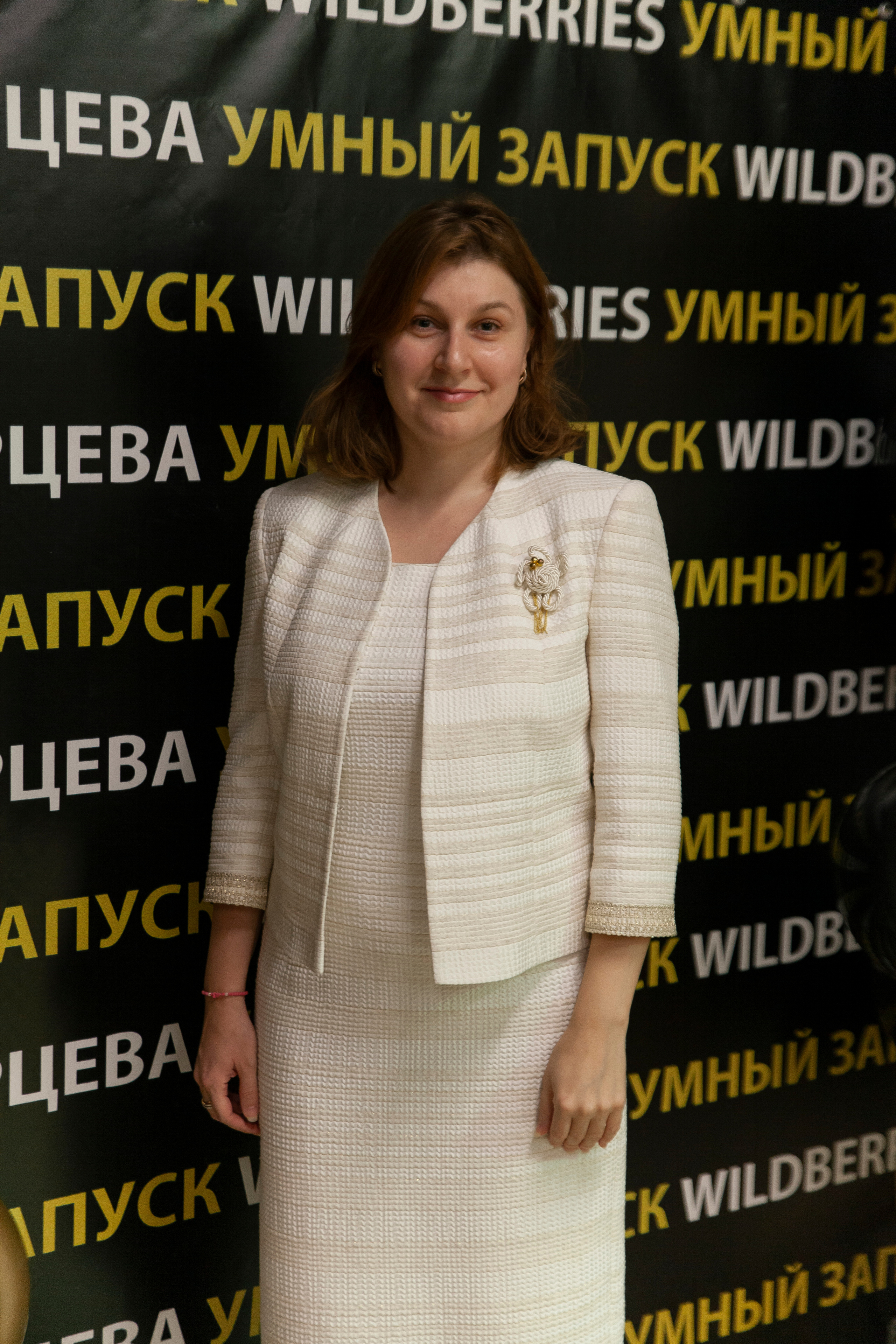 Репортаж wildberries. Свадебный фотограф Дарья Свет