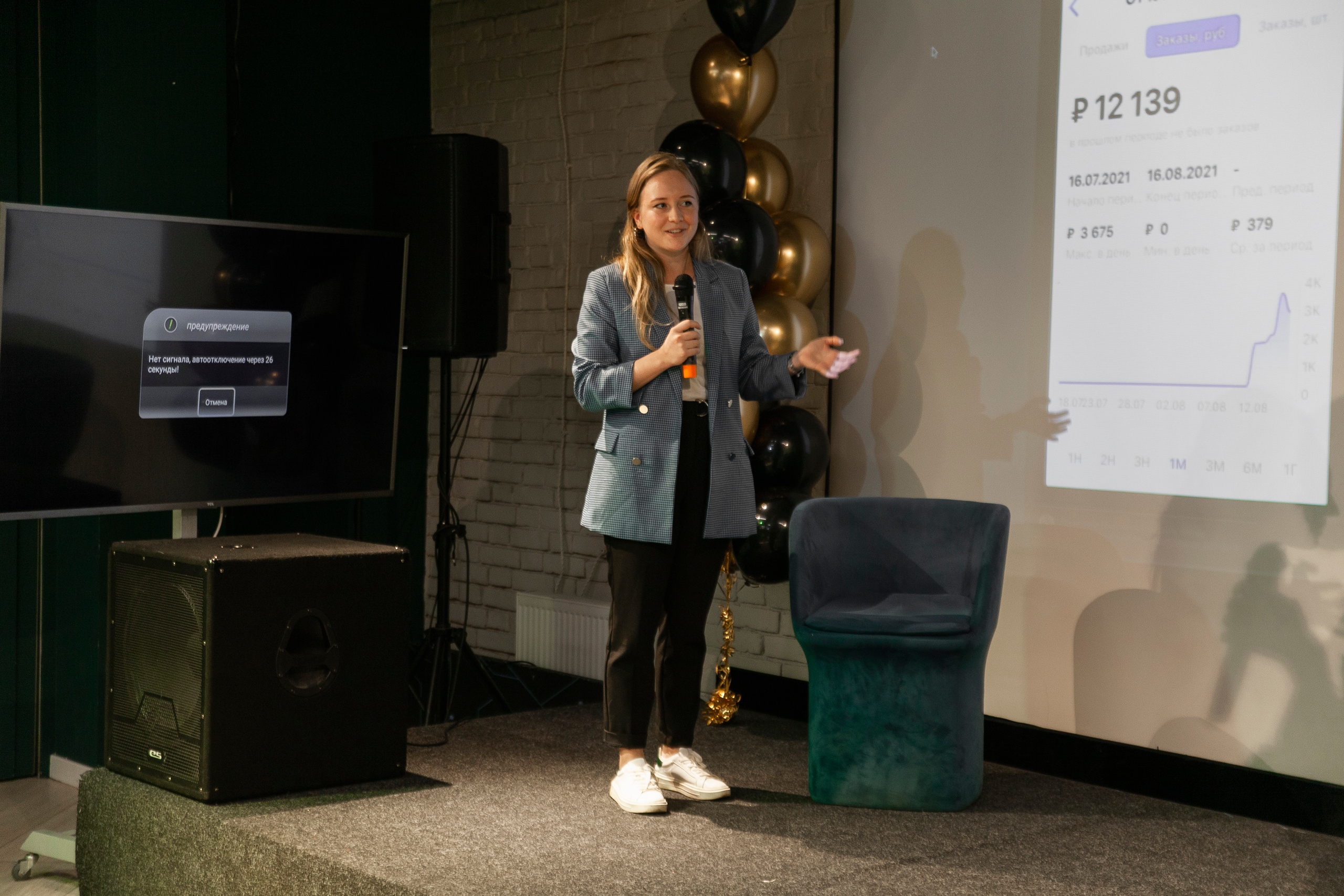 Репортаж wildberries. Свадебный фотограф Дарья Свет