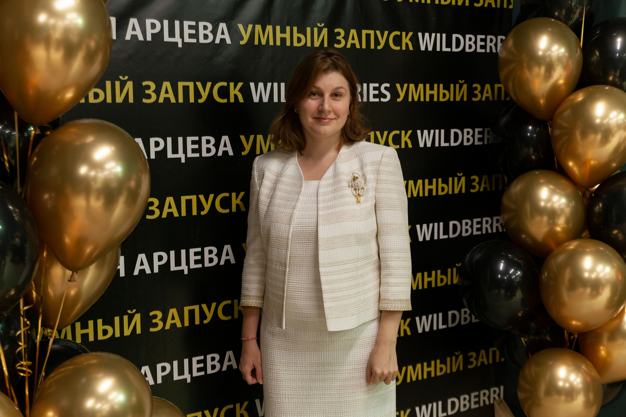 Репортаж wildberries. Свадебный фотограф Дарья Свет