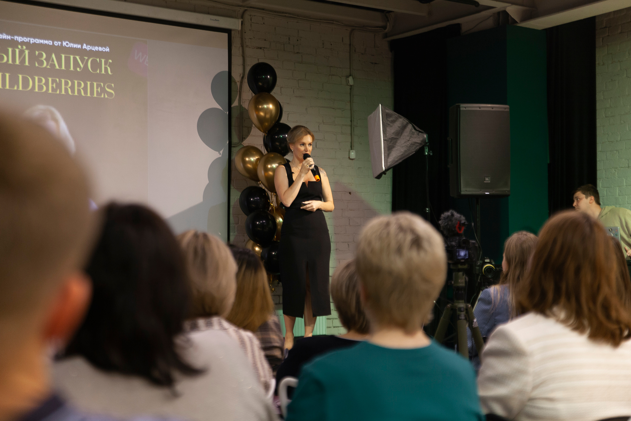 Репортаж wildberries. Свадебный фотограф Дарья Свет