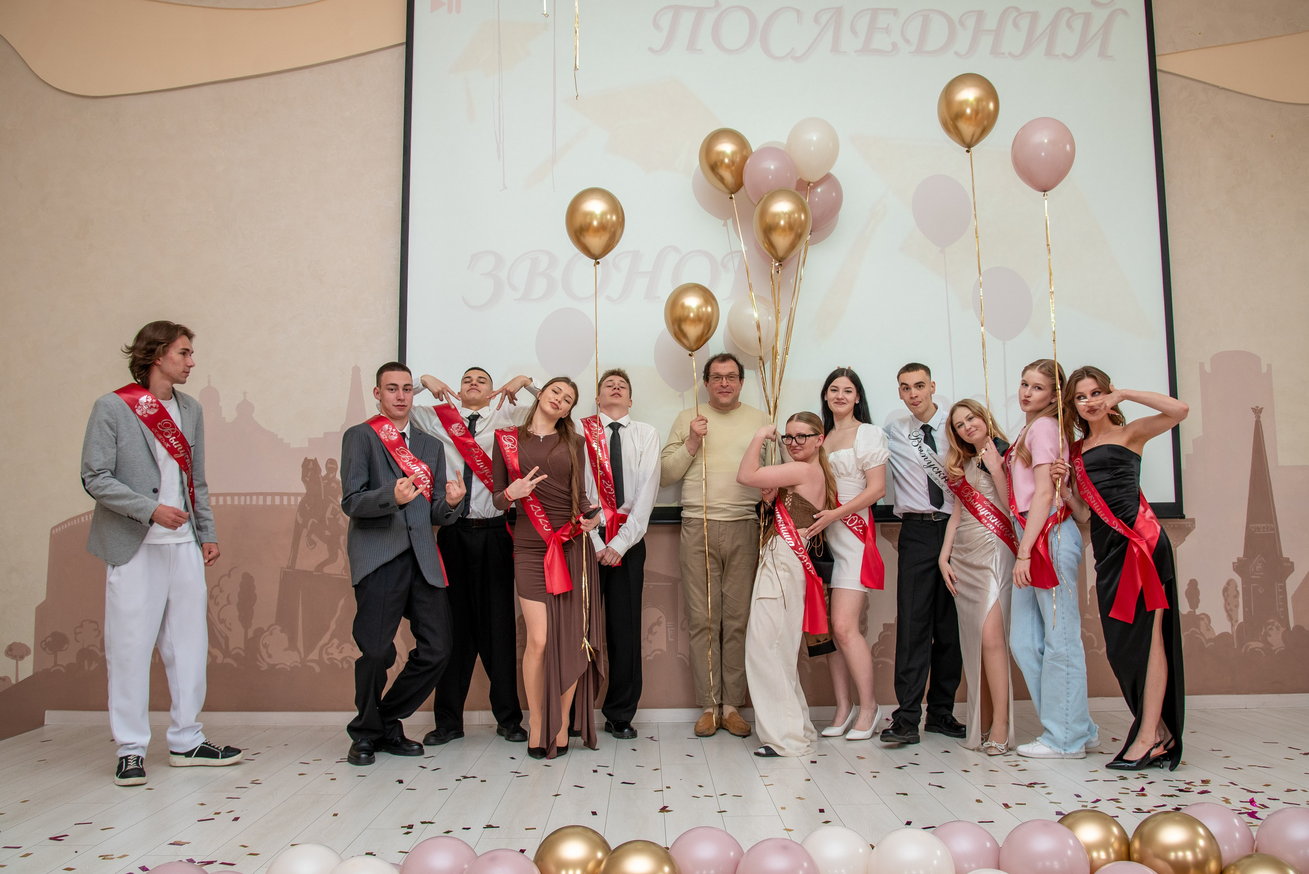 Последний звонок КТЭК (цветокор). Детский и семейный фотограф Краснодар / Сочи Сергеева Олеся