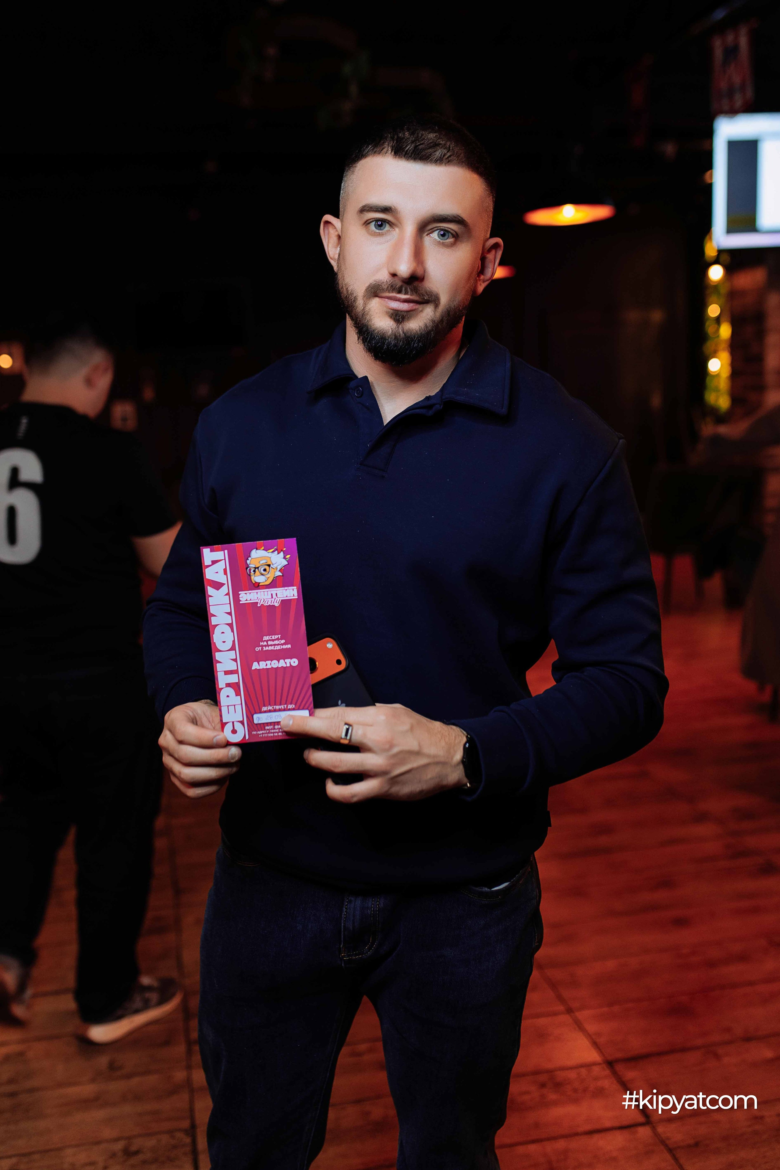 Эйнштейн Party