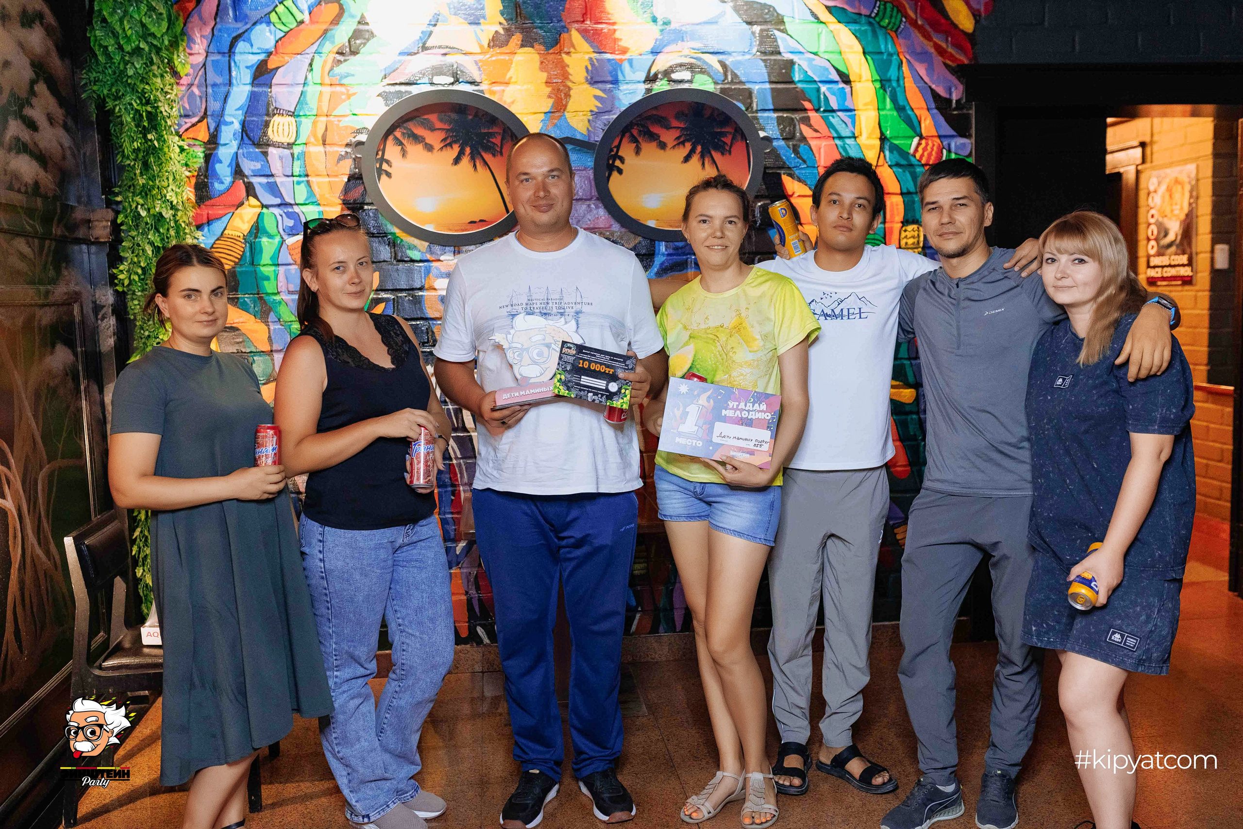 Эйнштейн Party