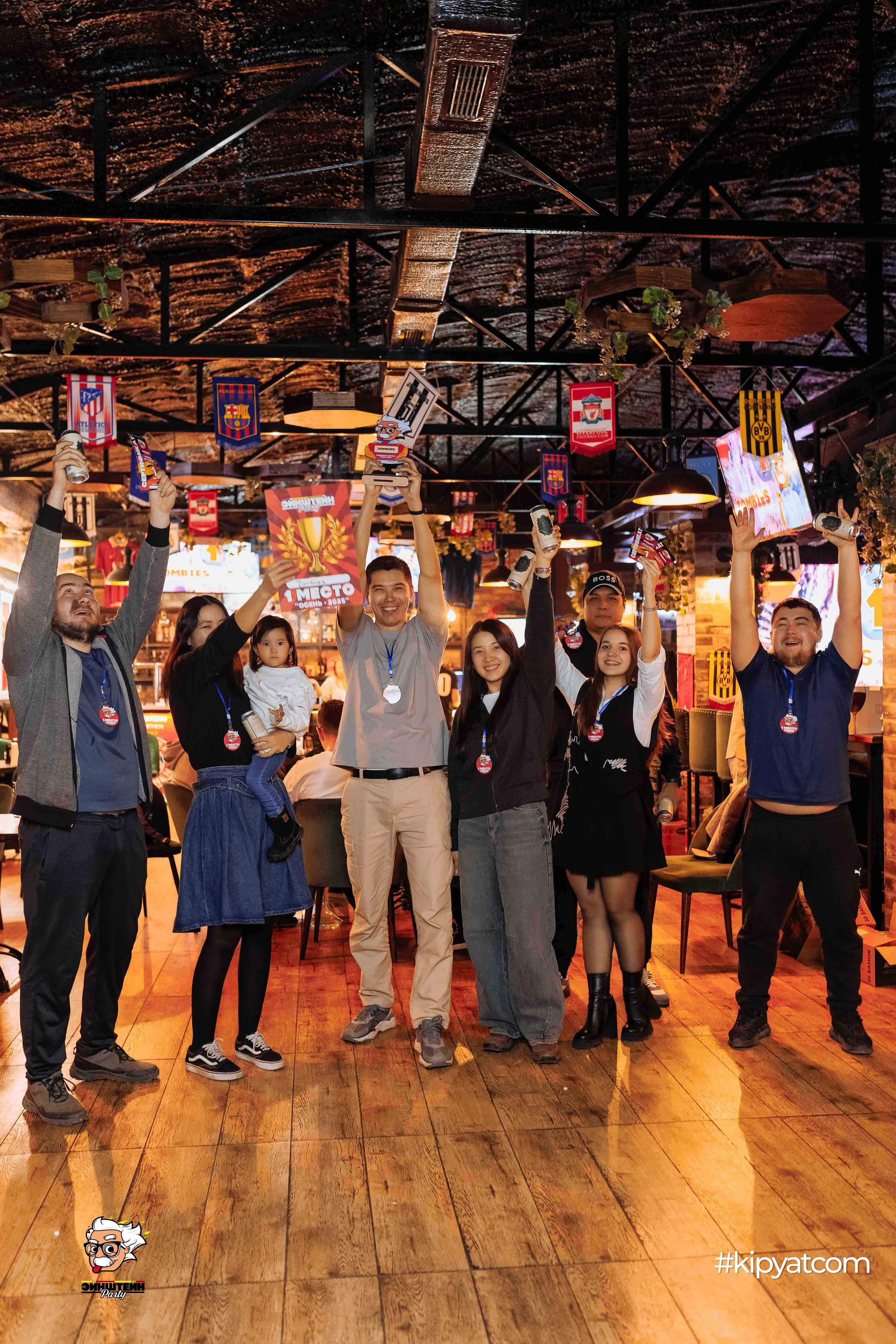 Эйнштейн Party