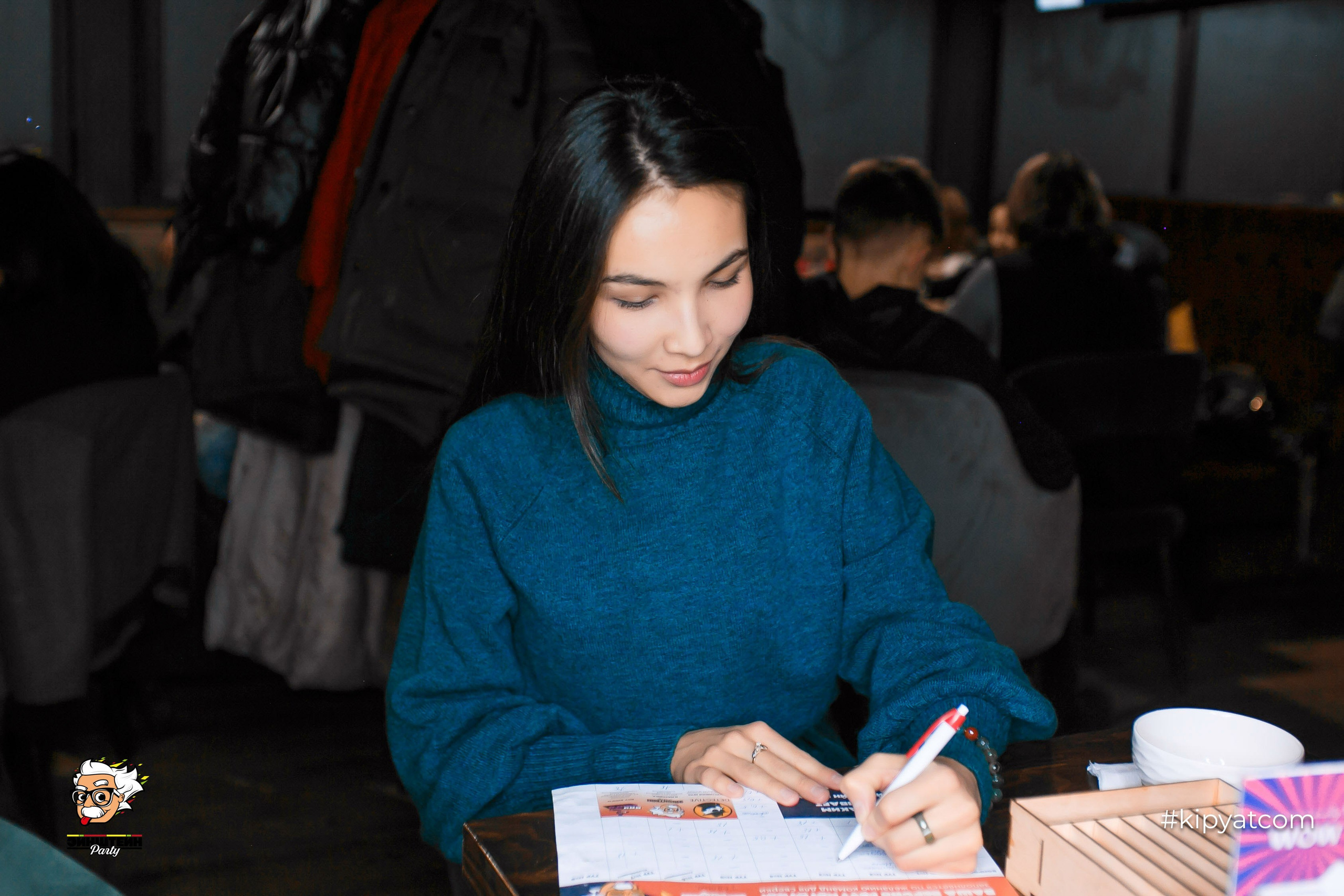 Эйнштейн Party