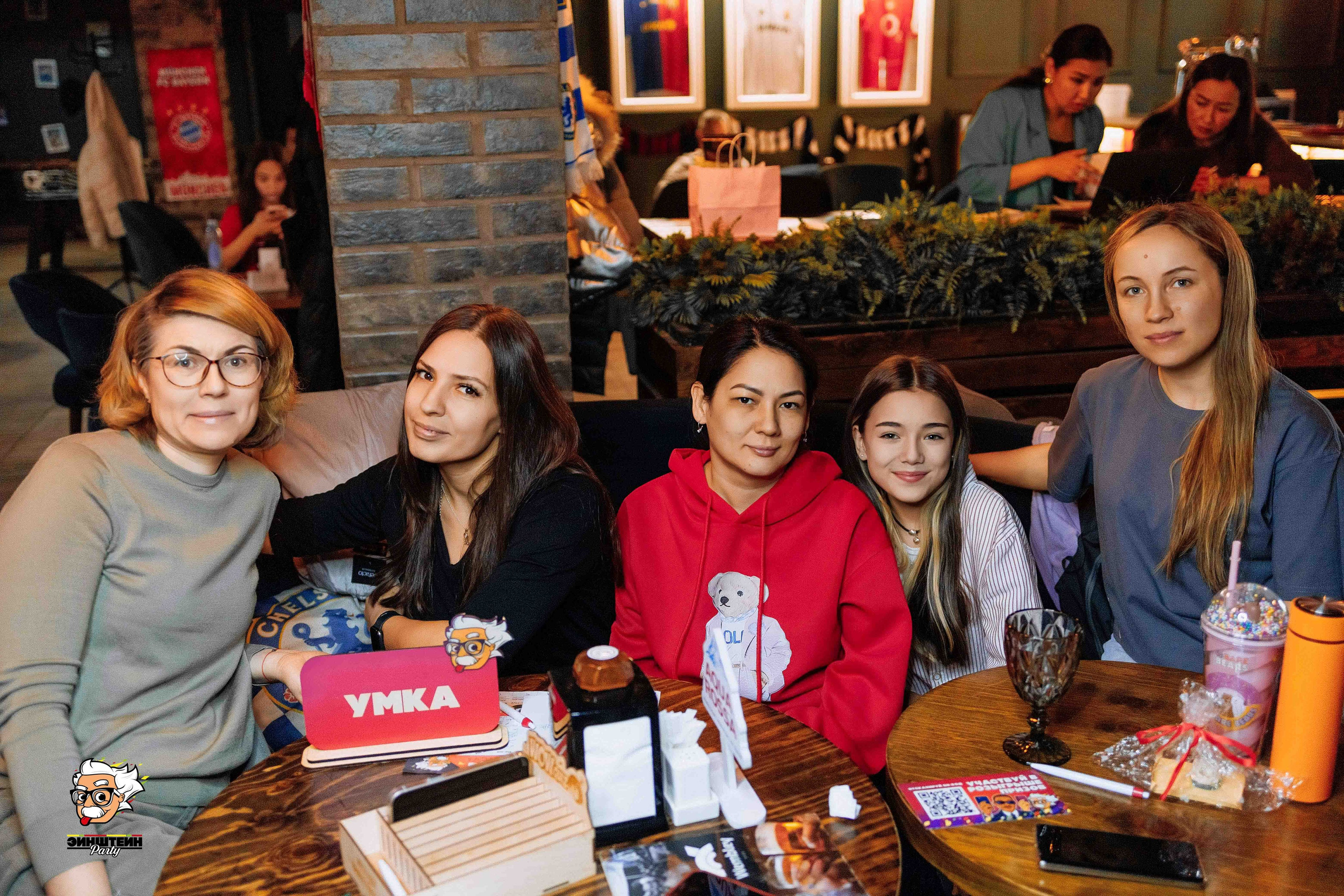 Эйнштейн Party