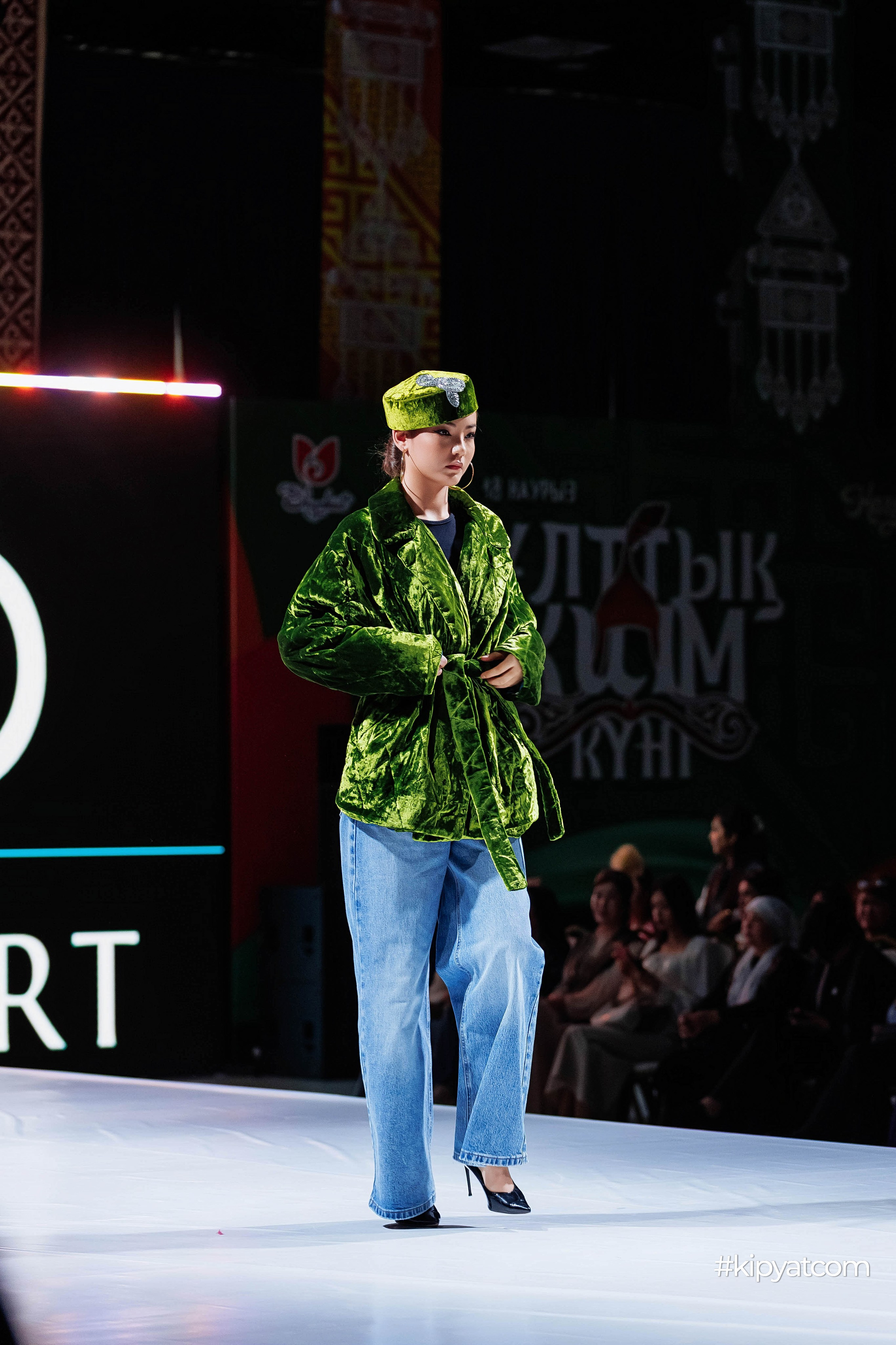 Ұлттық киім күні