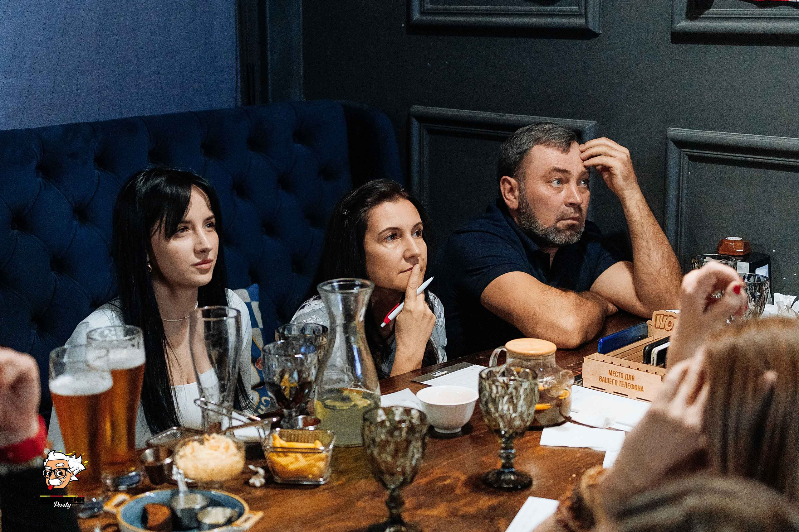 Эйнштейн Party