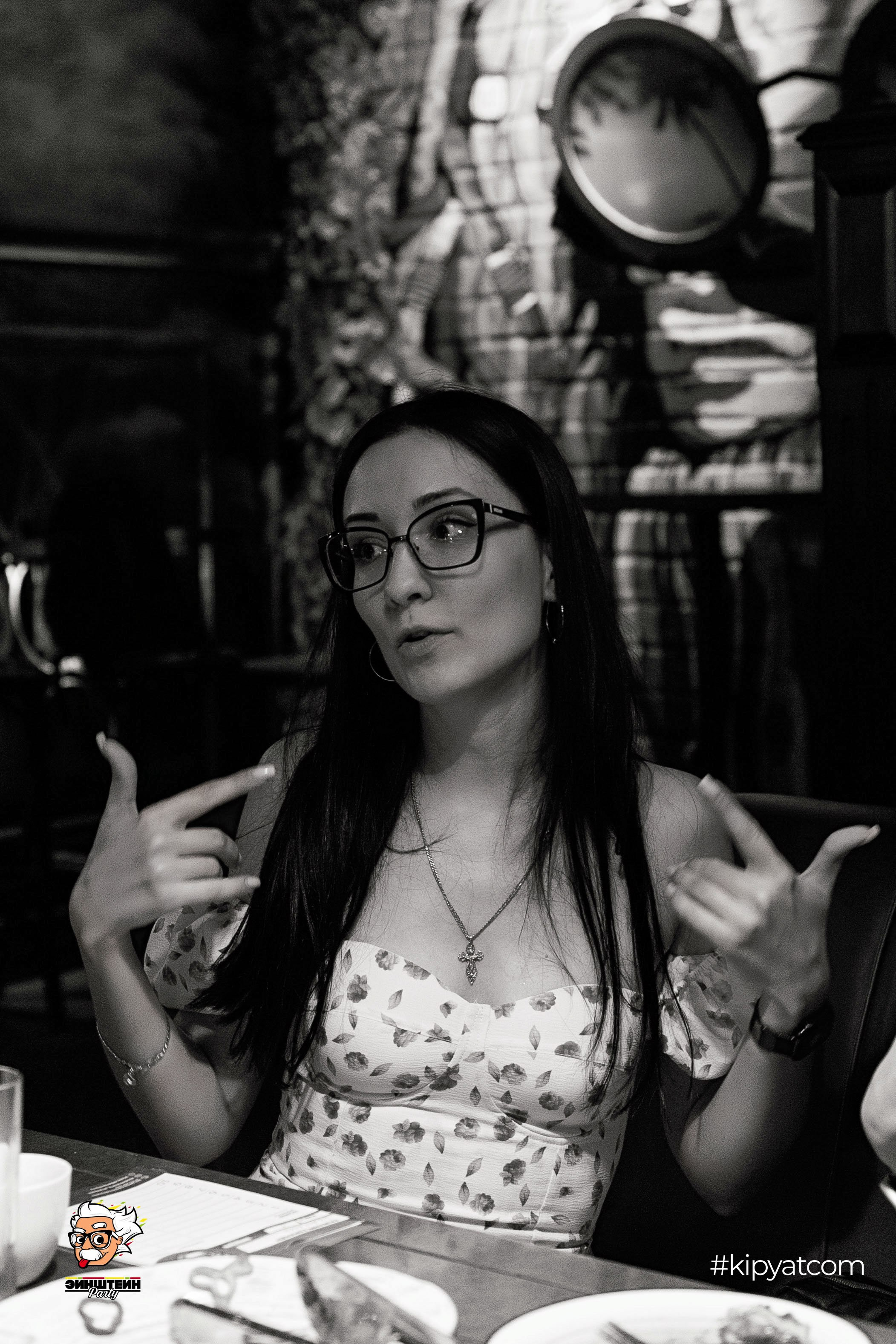 Эйнштейн Party