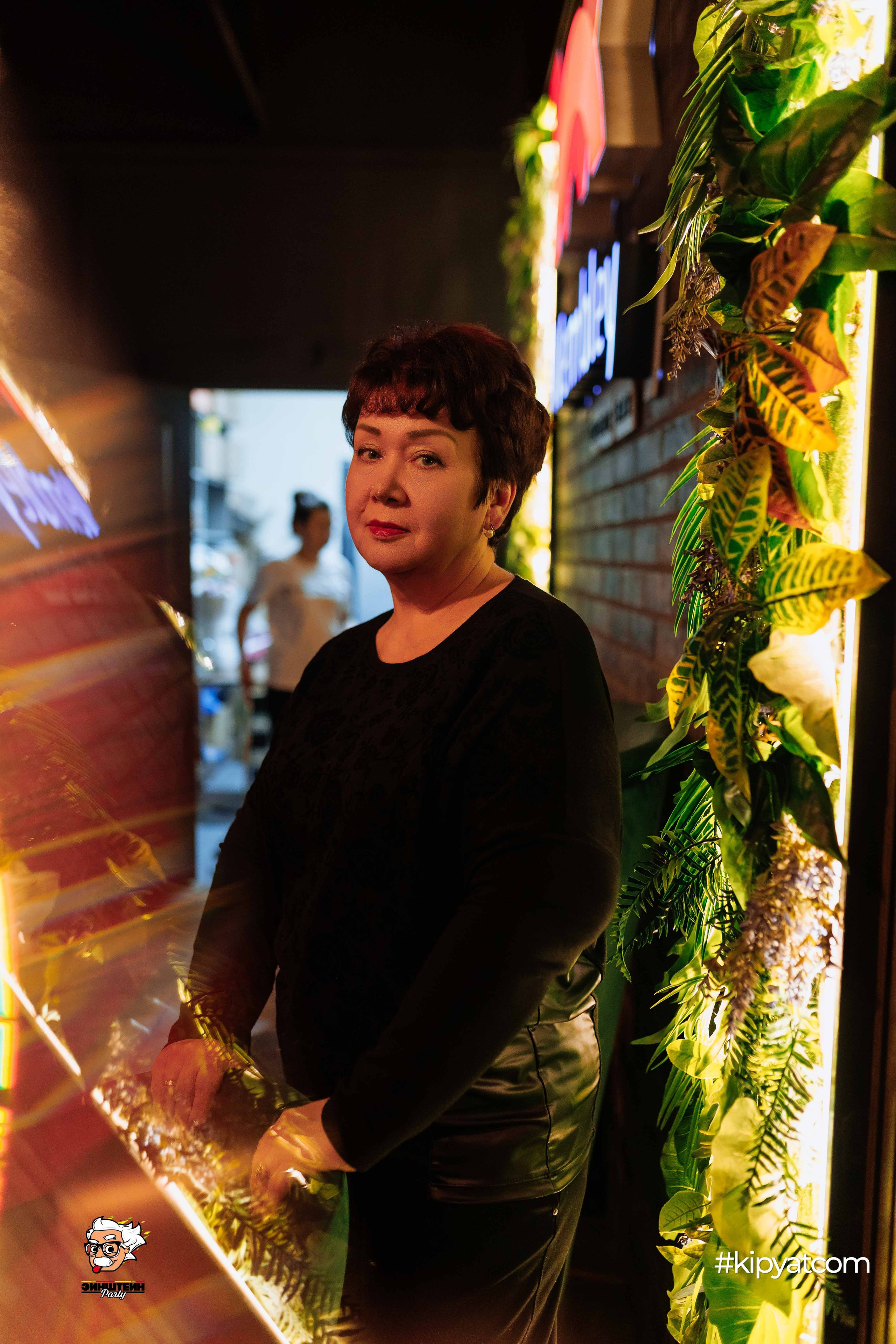 Эйнштейн Party