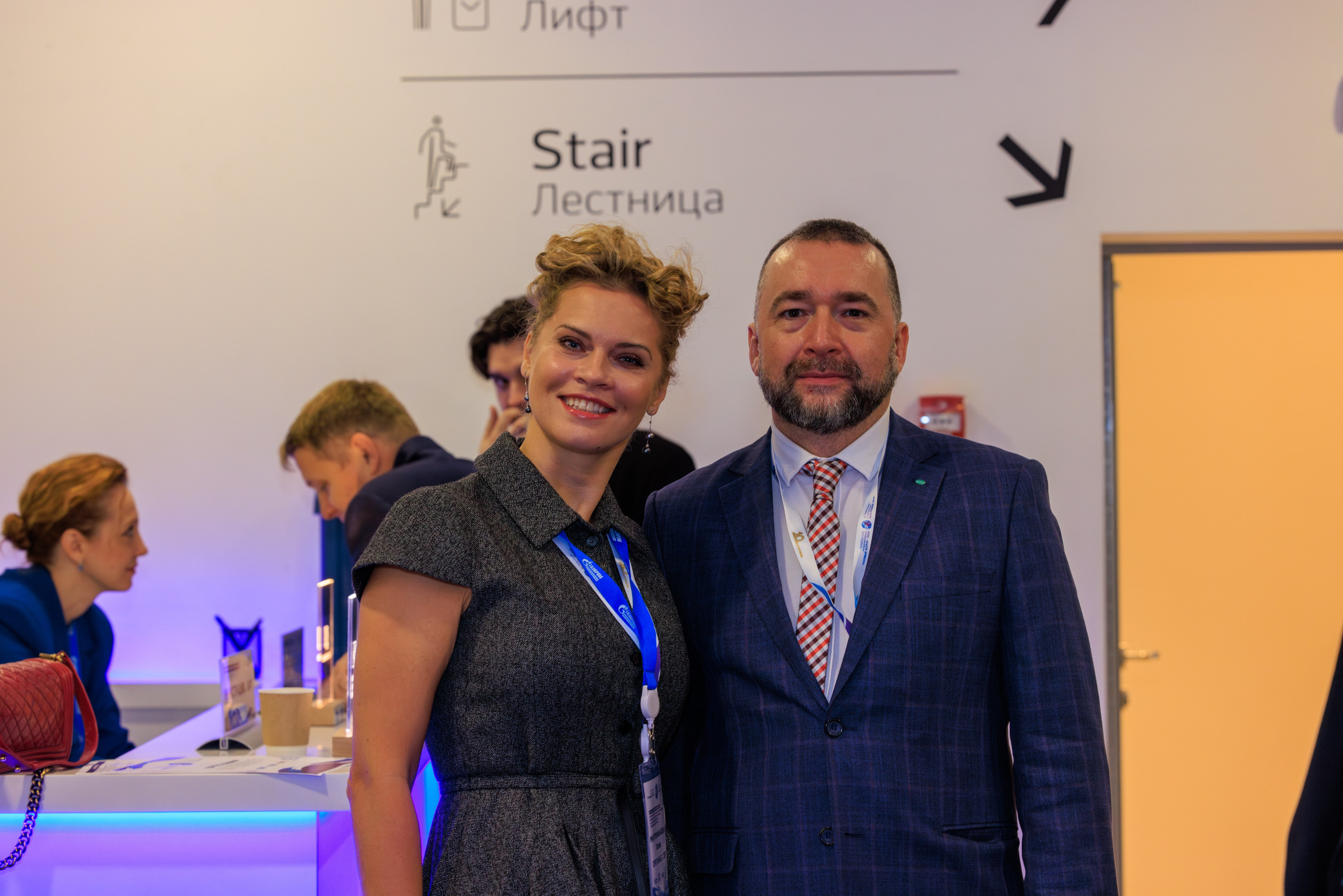 13 Газовый форум СПб. Фотограф Александр Заломаев