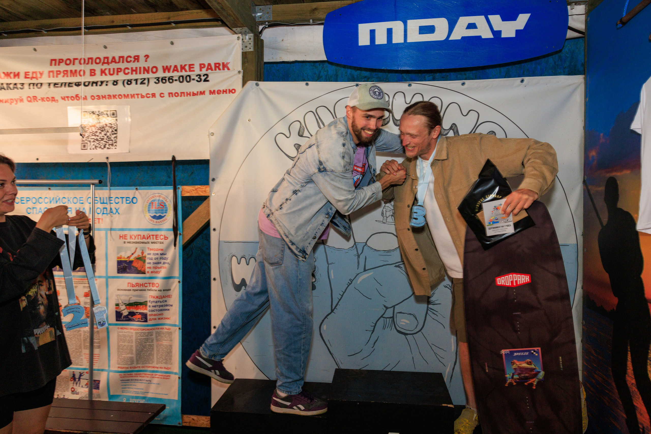 KupchinoOpenContest 2024. Фотограф Александр Заломаев