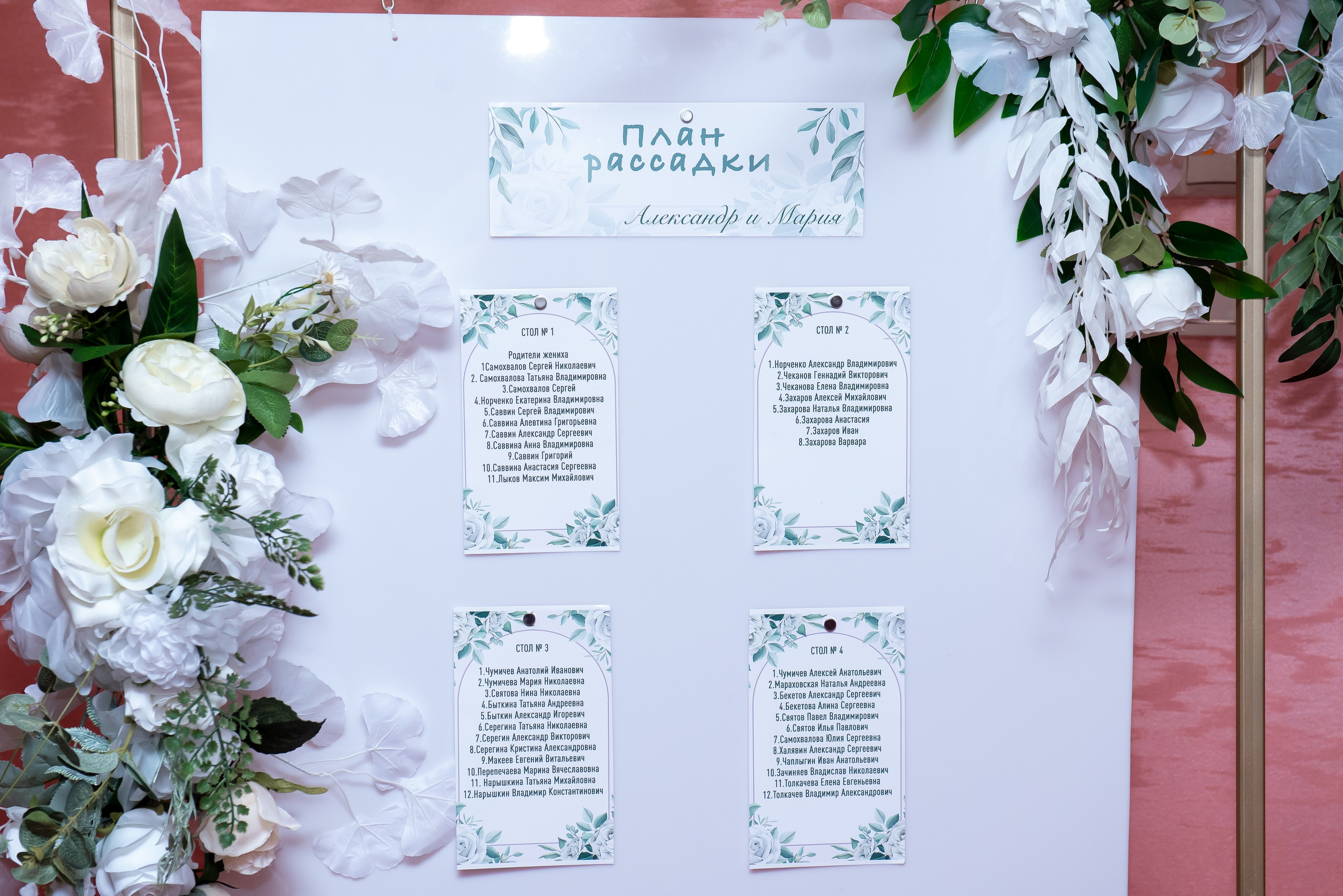 Александр и Мария. Семейный и свадебный фотограф в Ельце Юлия Дякина