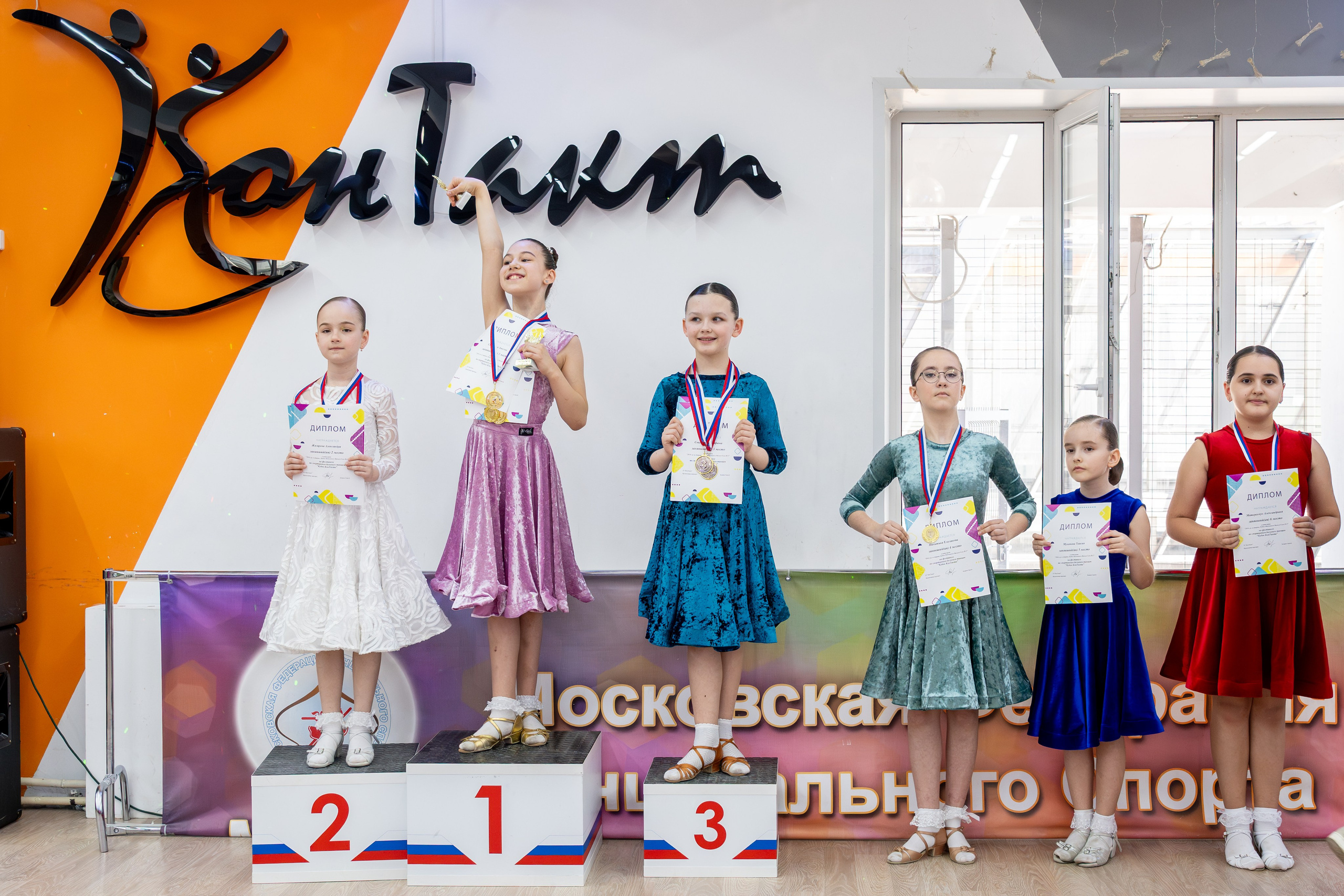 Турнир 29 марта 2026. КонТакт — спортивные бальные танцы в Москве