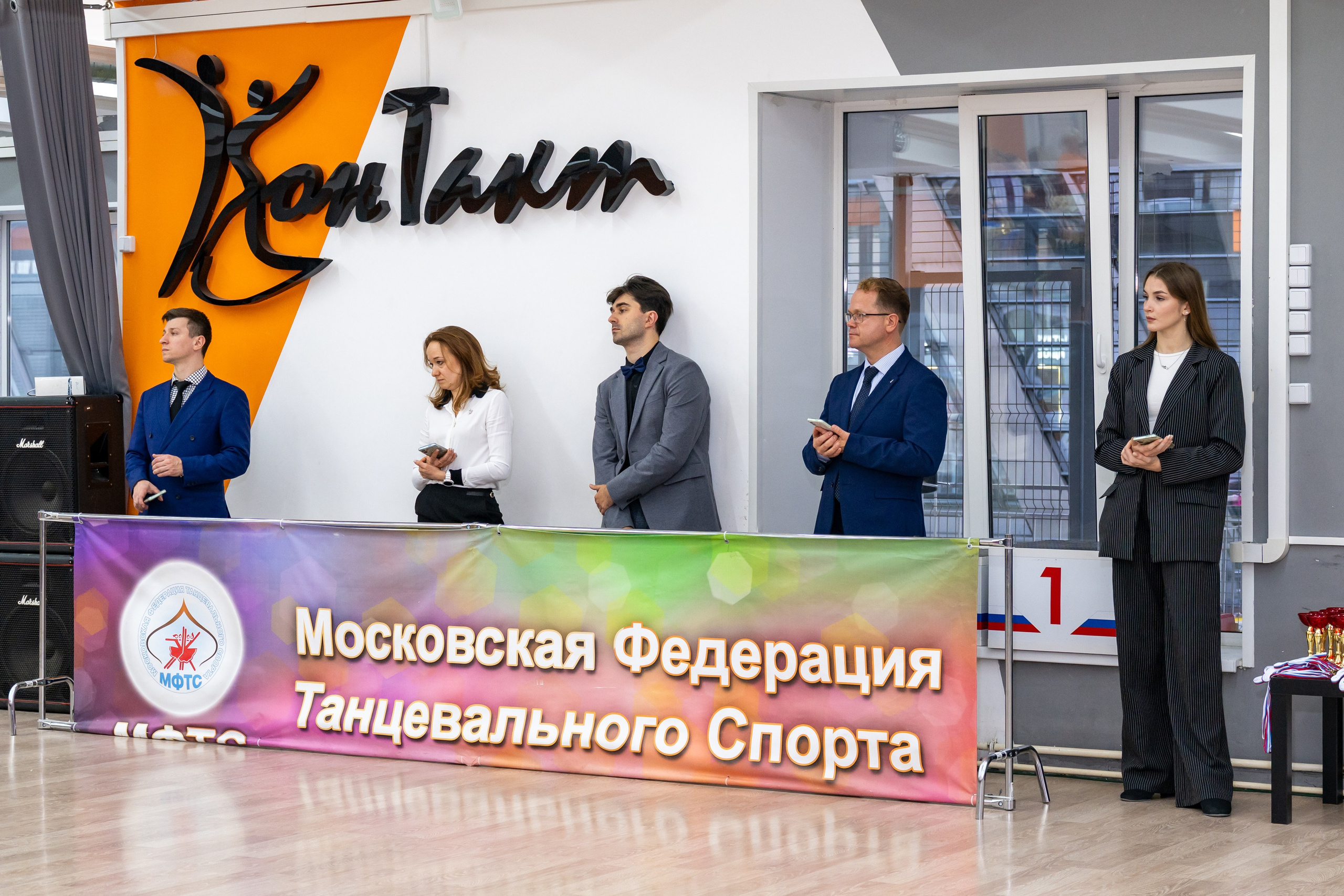 Турнир 26 ноября 2025. КонТакт — спортивные бальные танцы в Москве