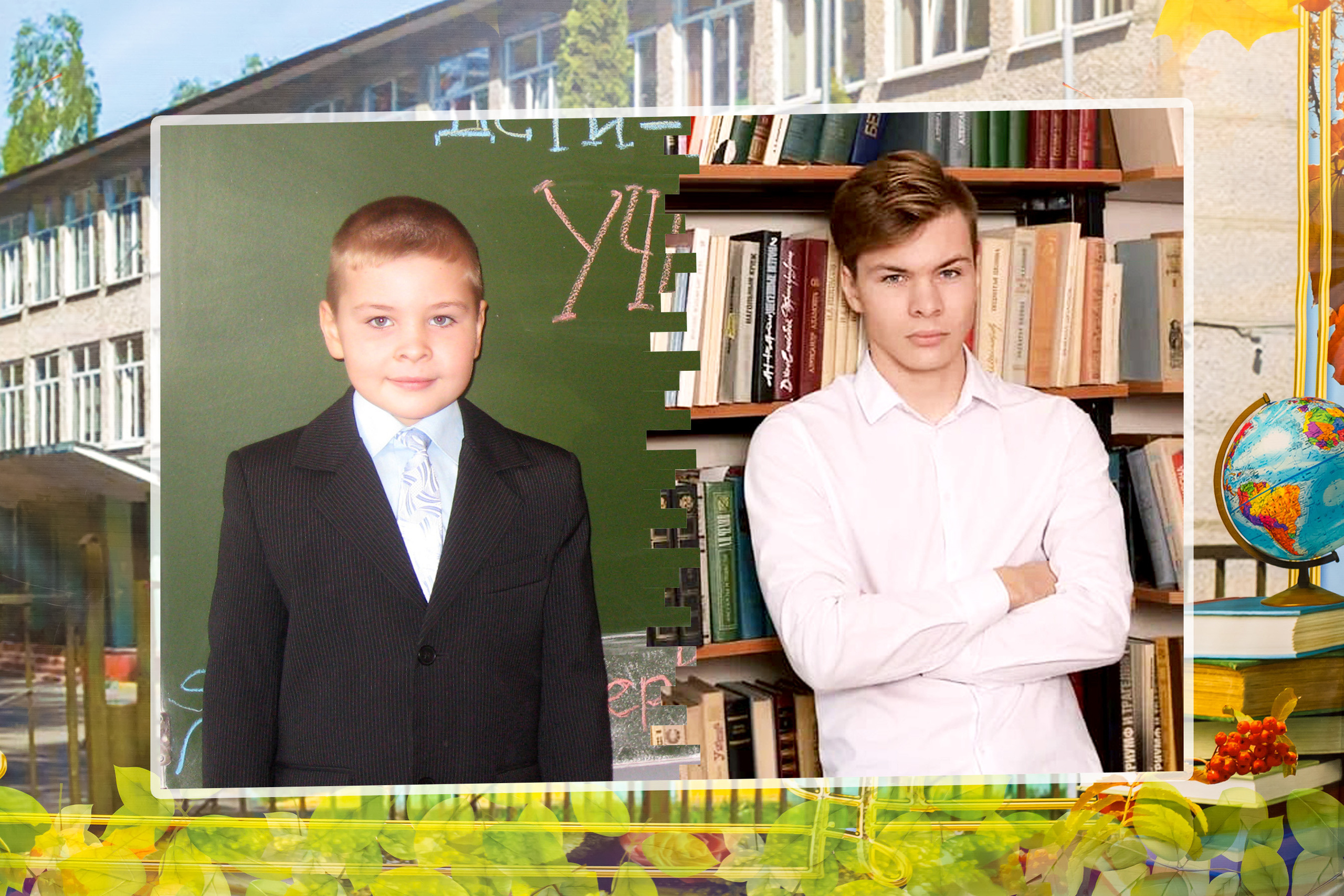 Слайд-шоу для выпускного