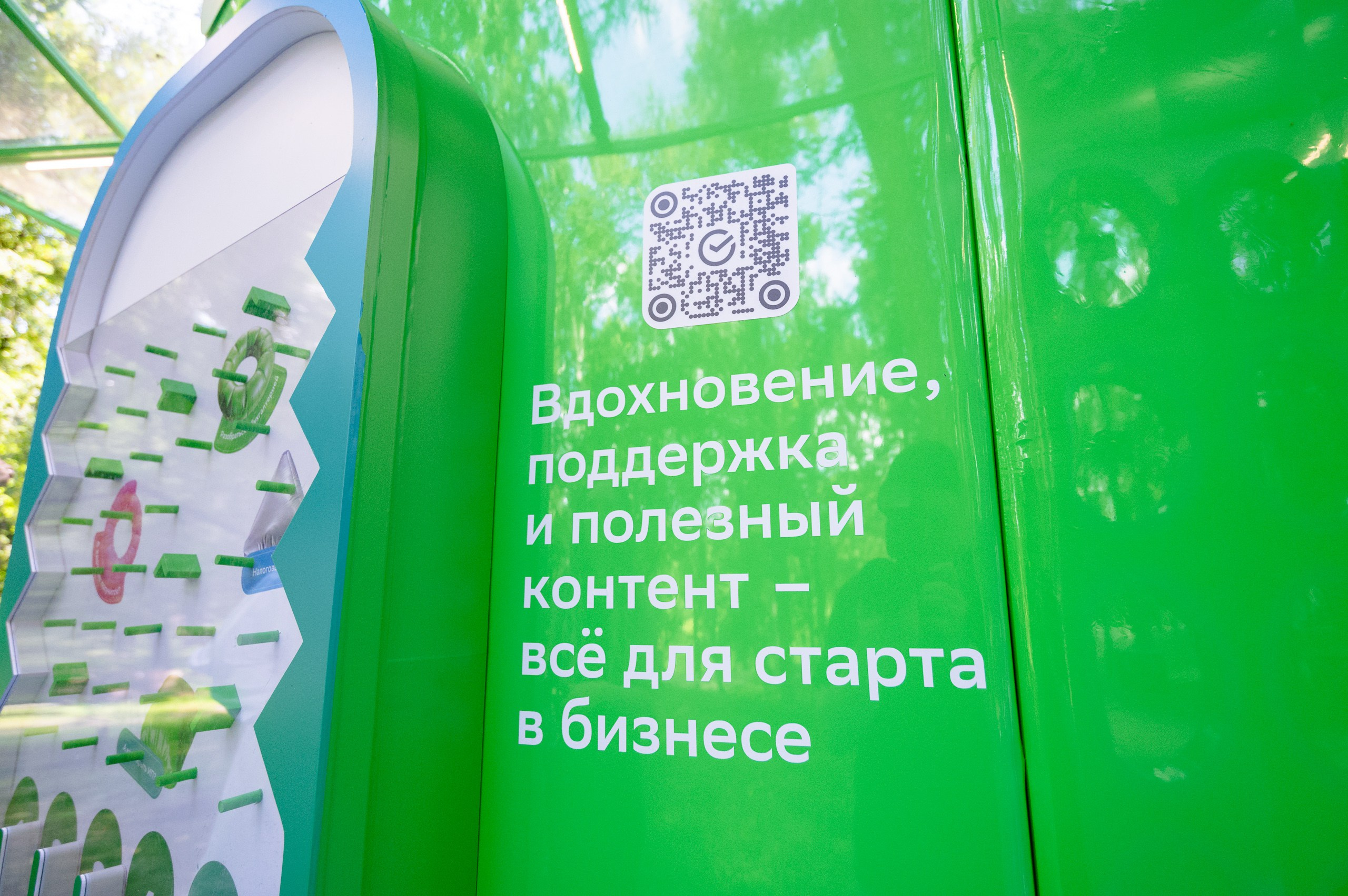 Стереолето Екатеринбург. Харитоновский парк. Репортажный и концертный фотограф Алексей Патентный в Екатеринбурге