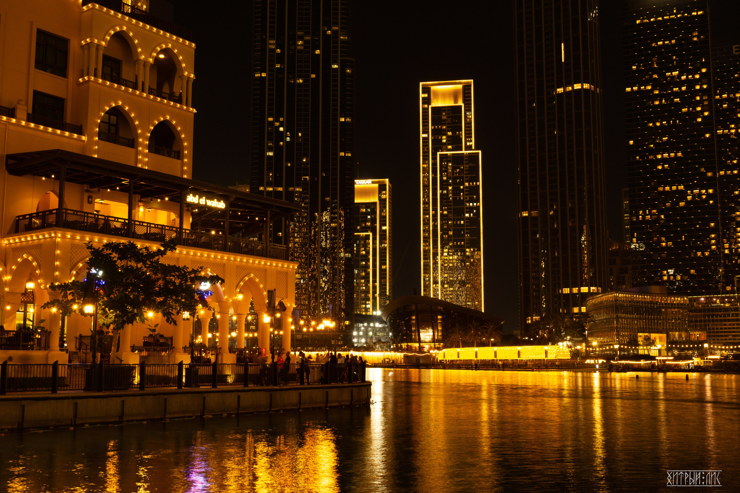 ОАЭ. Фотограф-путешественник Самойлов Максим «Sly Fox»