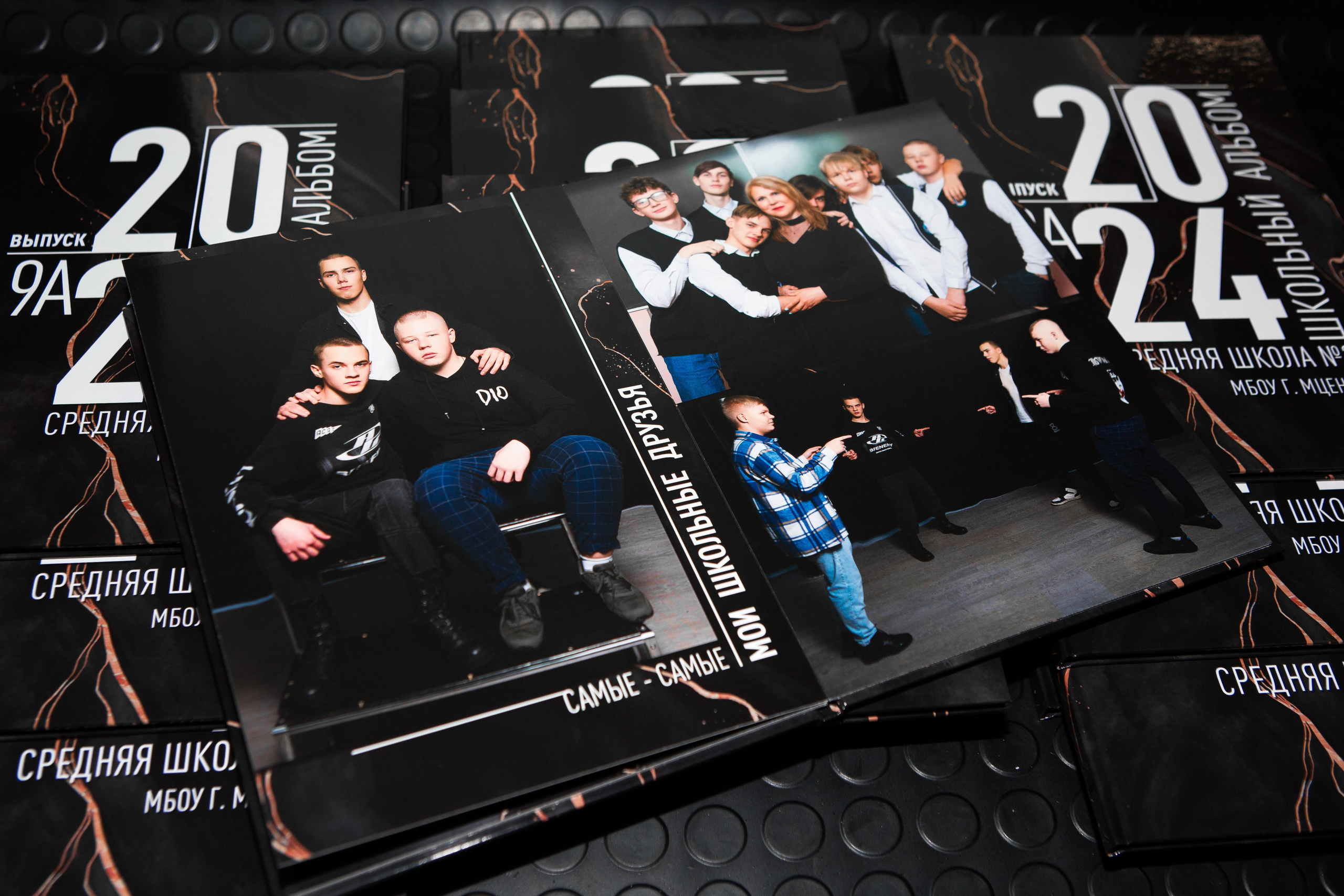 ТВОЙ АЛЬБОМ / ТВОИ ПРАВИЛА