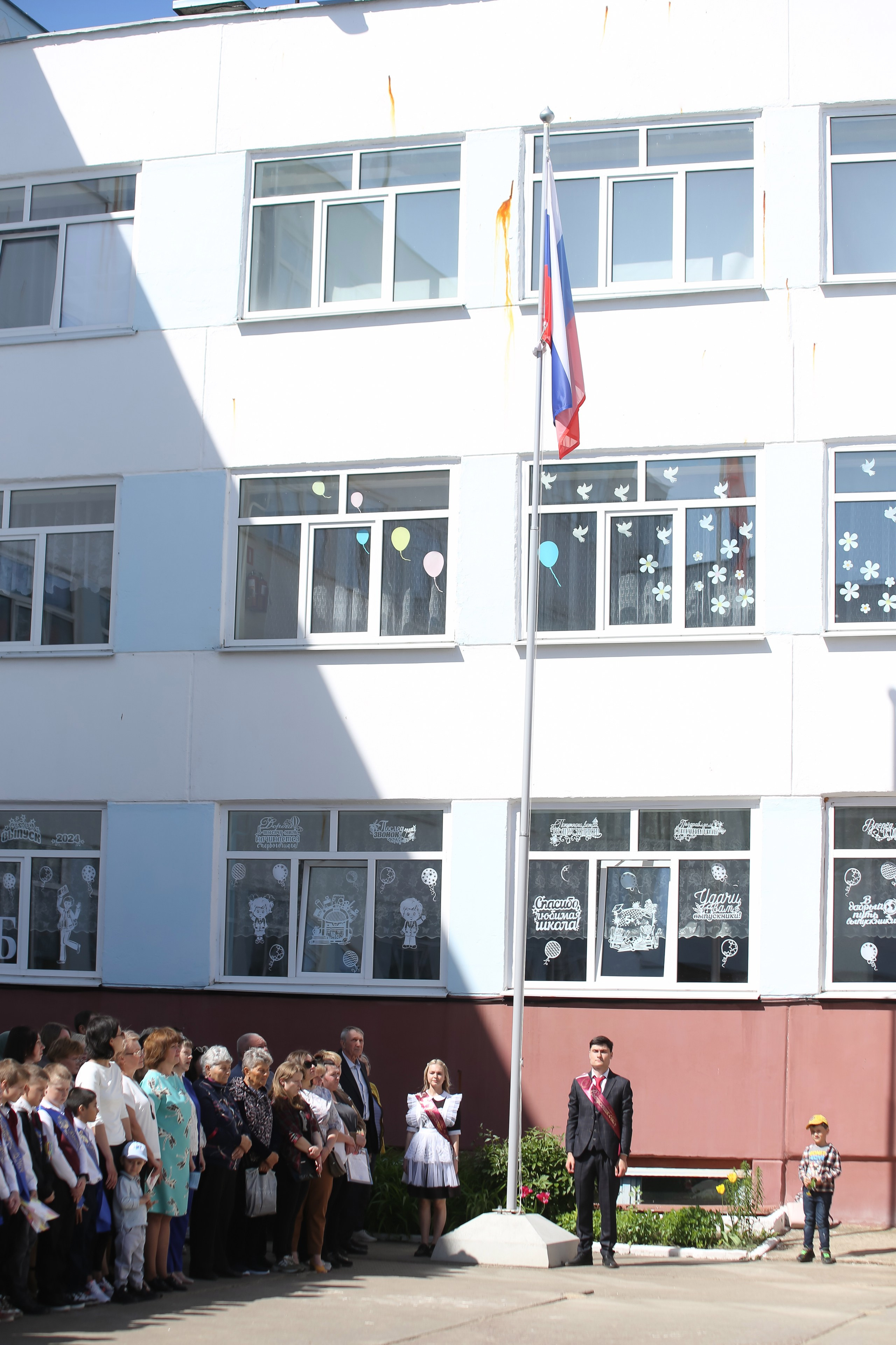 ЛИНЕЙКА «ПОСЛЕДНИЙ ЗВОНОК» 9 ШКОЛА 2024 г МЦЕНСК. ТВОЙ АЛЬБОМ / ТВОИ ПРАВИЛА