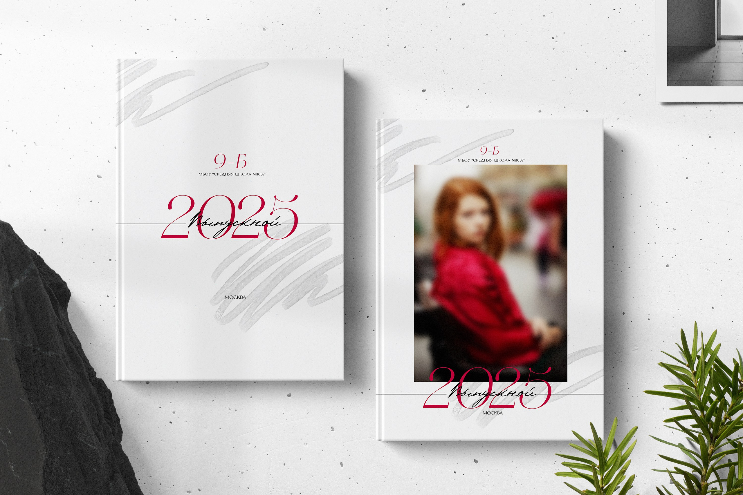 БЕЛЫЙ ГЛЯНЕЦ. ТВОЙ АЛЬБОМ / ТВОИ ПРАВИЛА