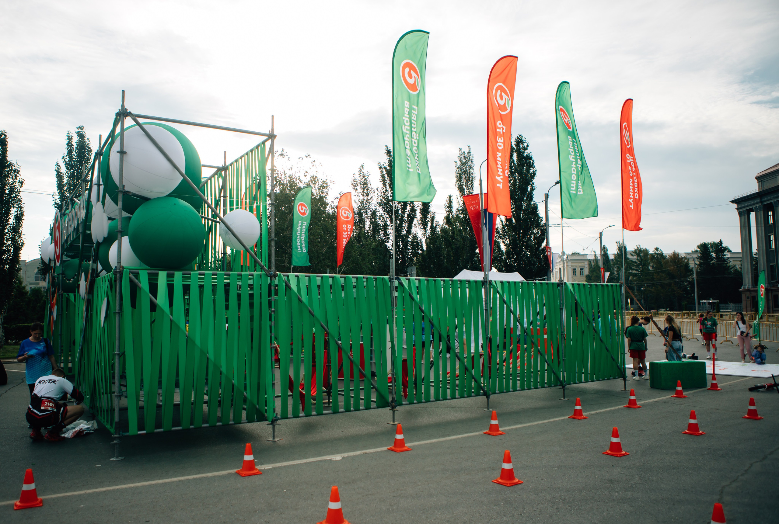 День города (ПЯТЕРОЧКА). Главная