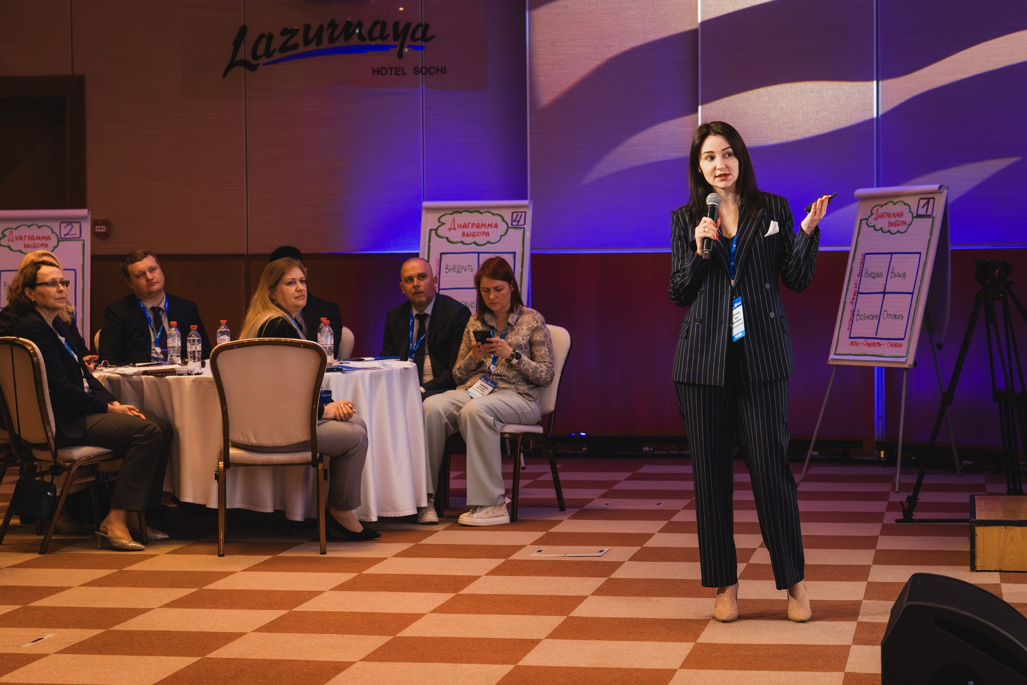 Внутрикорпоративный форум «ГАЗПРОМ»