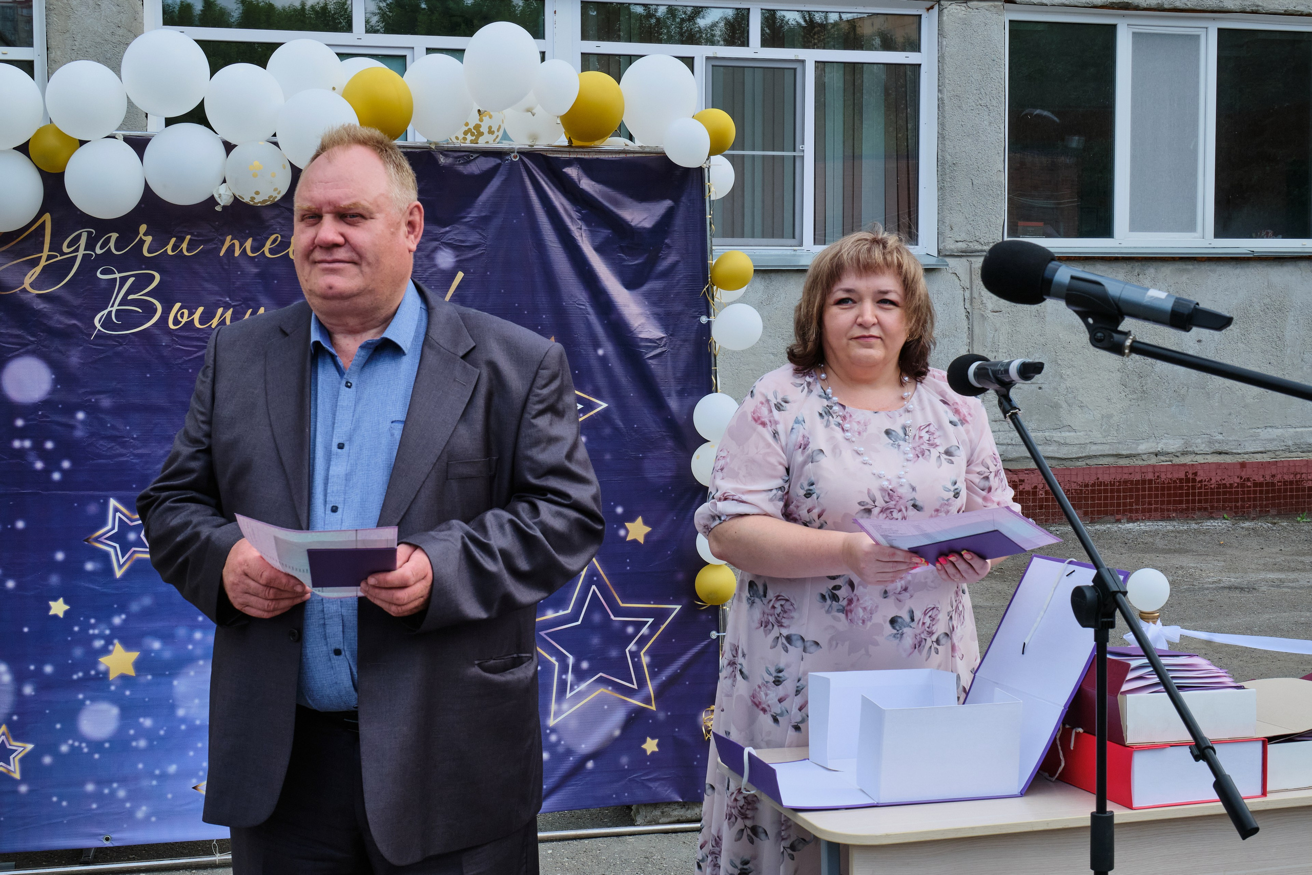 Выпускной. Goncharov Tim