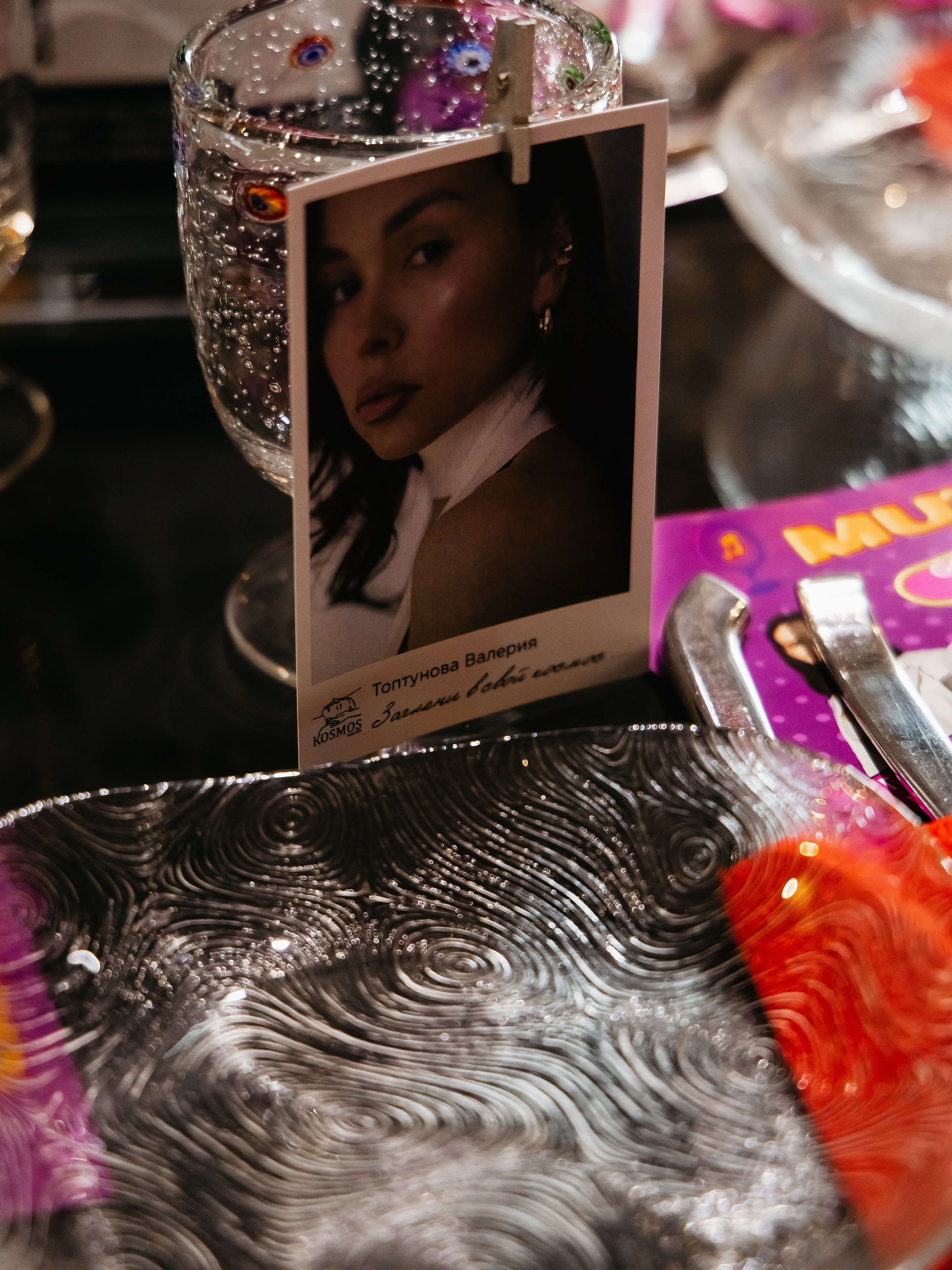 KOSMOS|MUZLOTO. Свадебный фотограф Челябинск Зиненко Виктория