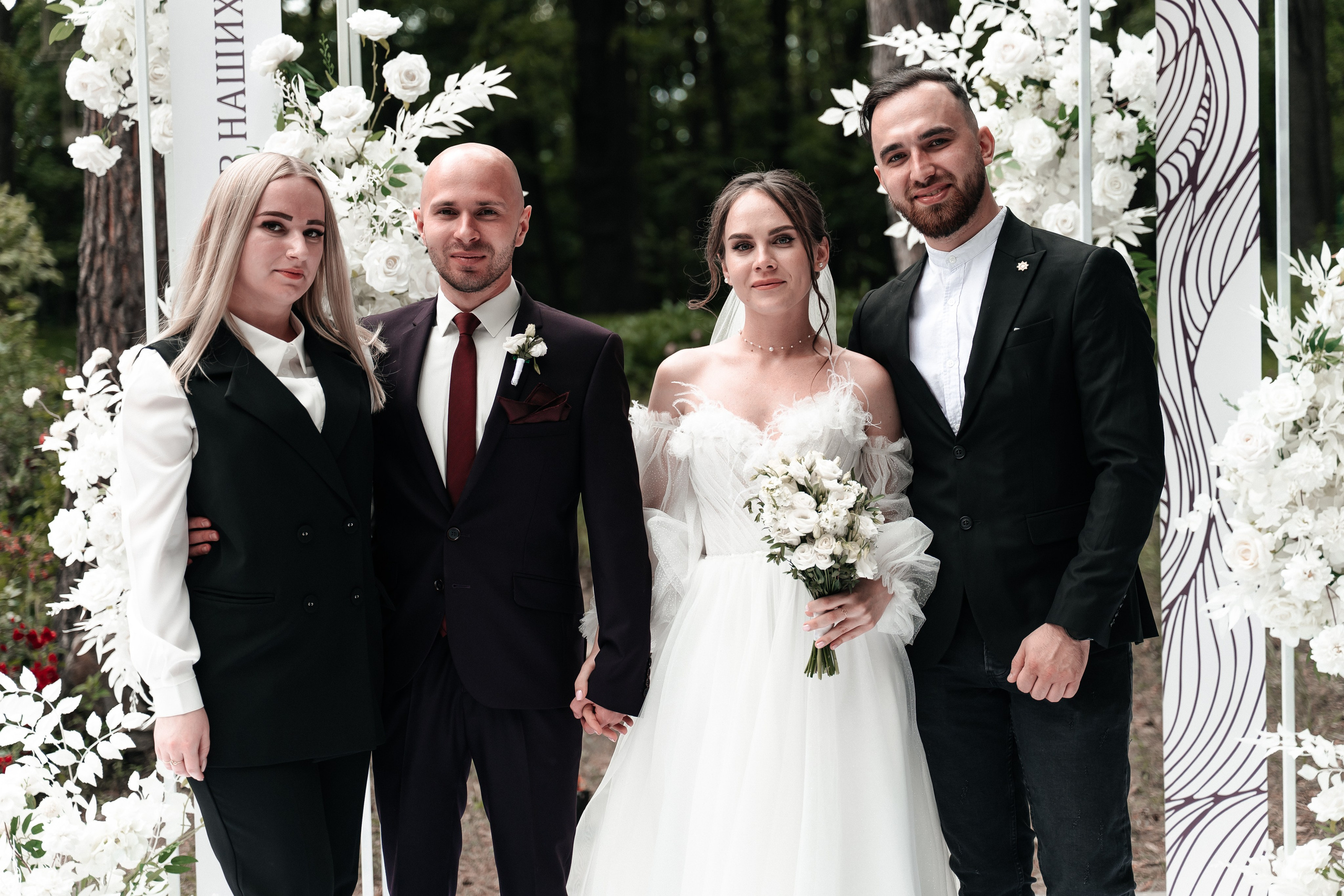 Андрей и Алина. Фотограф Екатерина Бочарникова